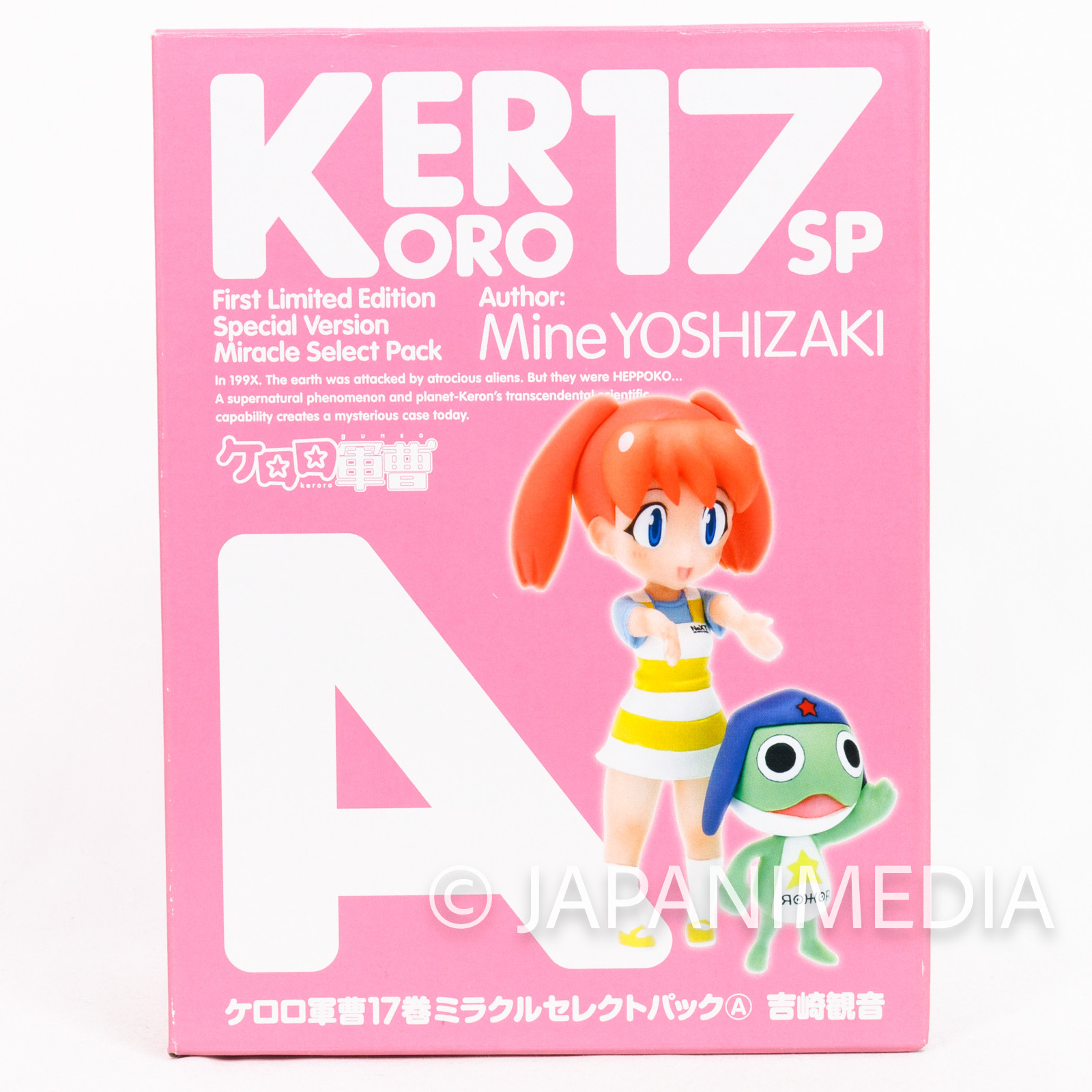 Keroro Gunso nano! Keroro & Natsumi Figure 10th Anniversary Wave