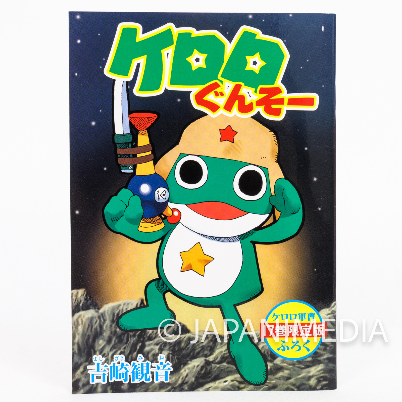 Sgt. Frog Keroro nano! Keroro & Natsumi Figure 10th Anniversary Wave JAPAN ANIME