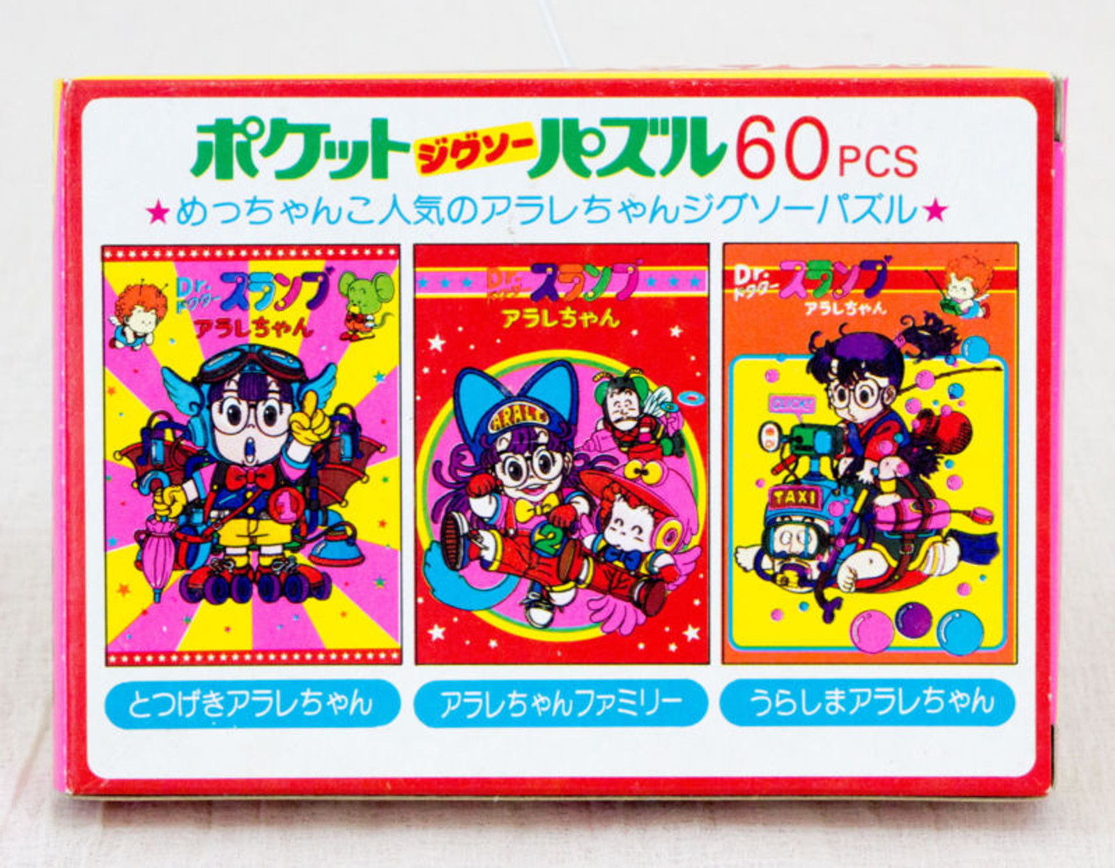 Dr. Slump Arale Chan Pocket Puzzle 60pcs Akira Toriyama JAPAN ANIME MANGA 3