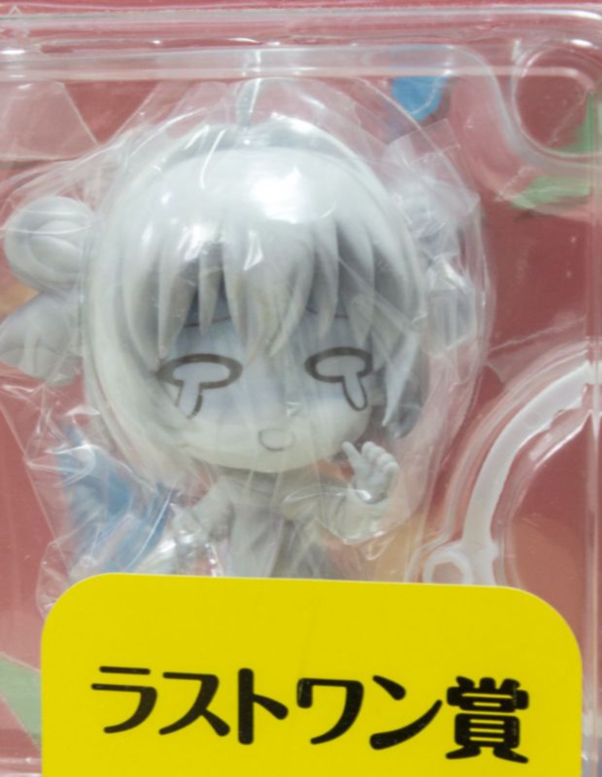 Yuru Yuri Akari Akaza Kyun-Chara Figure Ichiban Kuji Last One Prize JAPAN ANIME