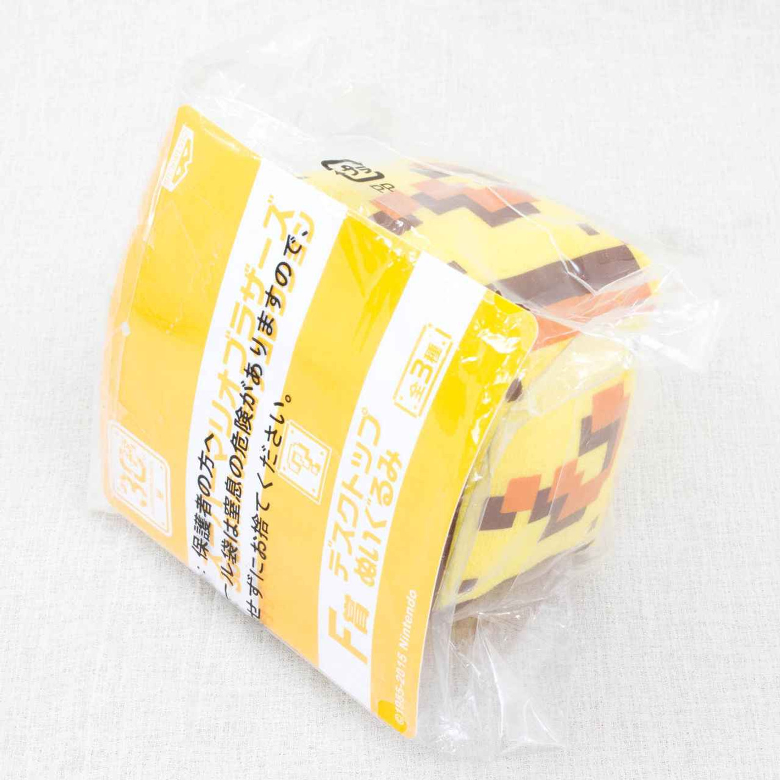 Super Mario Bros. Question Block Mini Plush Doll JAPAN NES NINTENDO Japanimedia Store