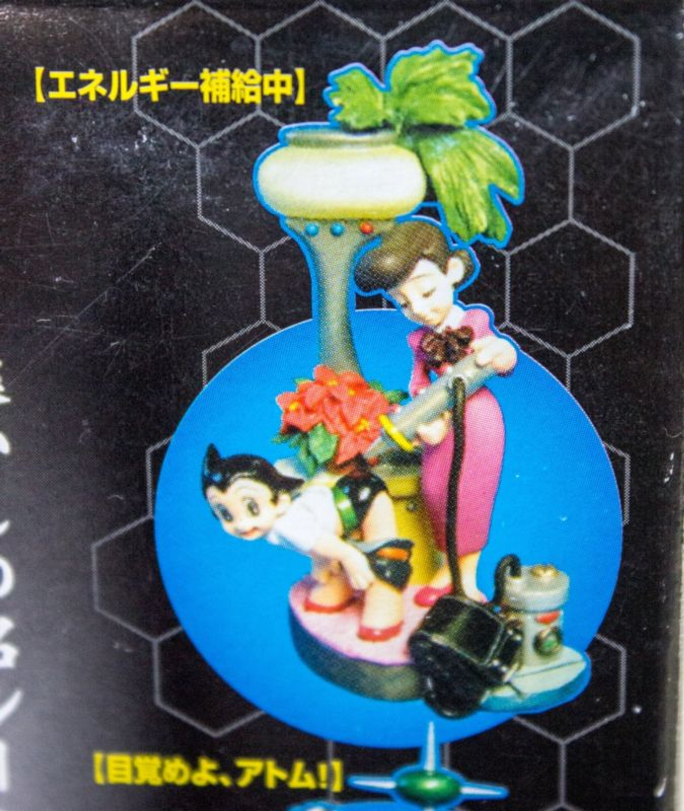 Astro Boy Atom K.T Scene Figure Collection 2 Takara JAPAN ANIME