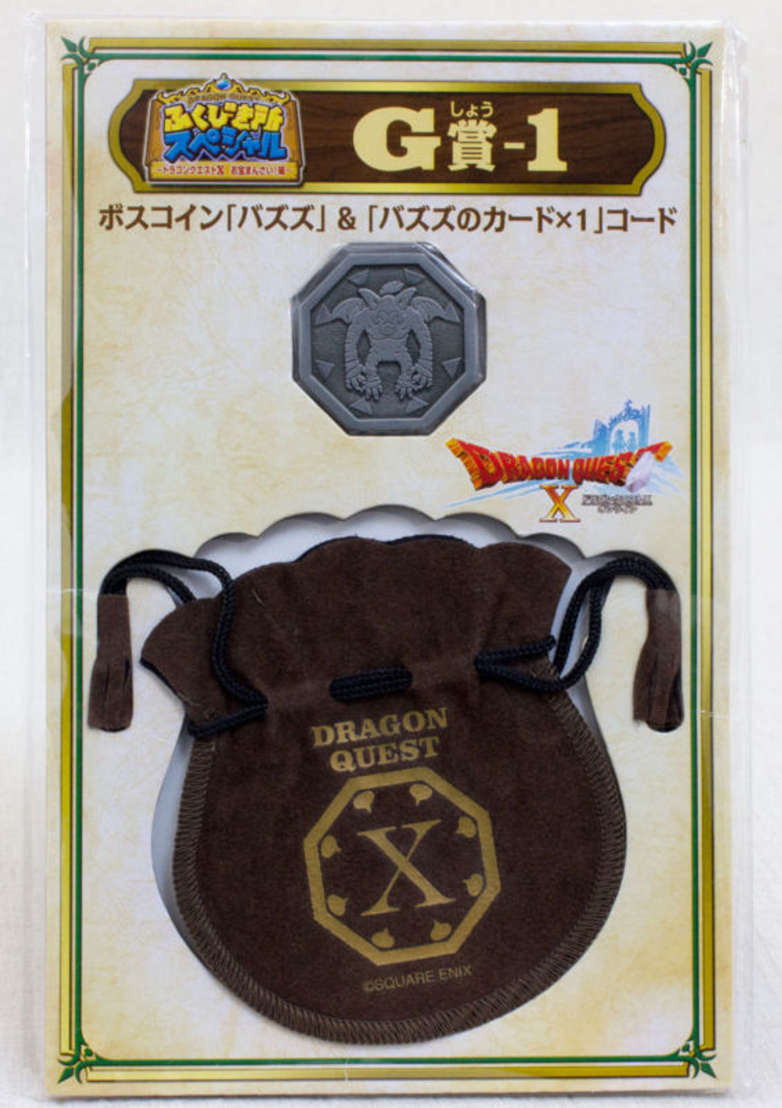 Dragon Quest Boss Coin Bazuzu +Drawstring Bag SQUARE ENIX JAPAN