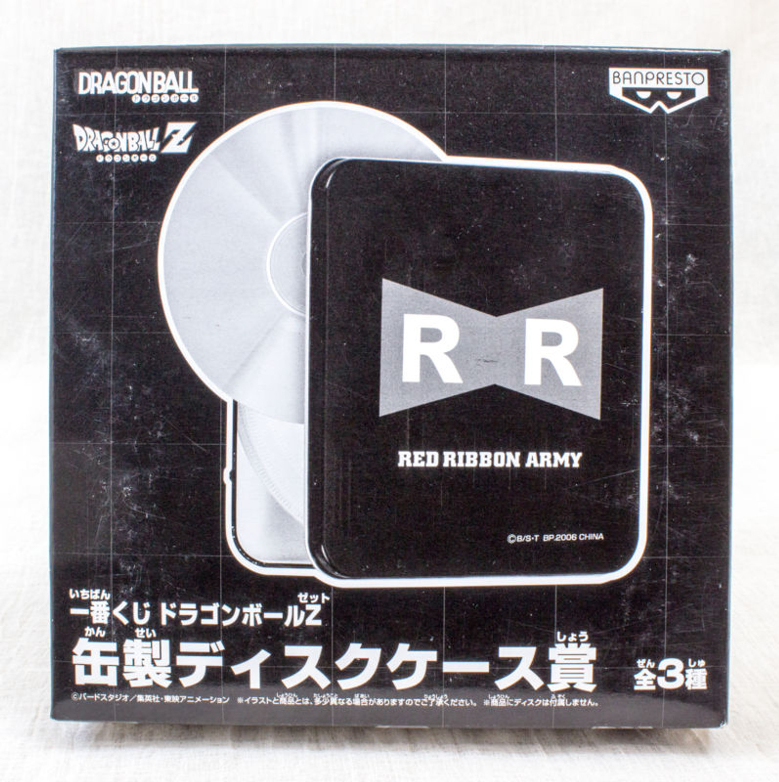 Dragon Ball Z Can type Disc Case Red Ribbon Amy Banpresto JAPAN ANIME MANGA