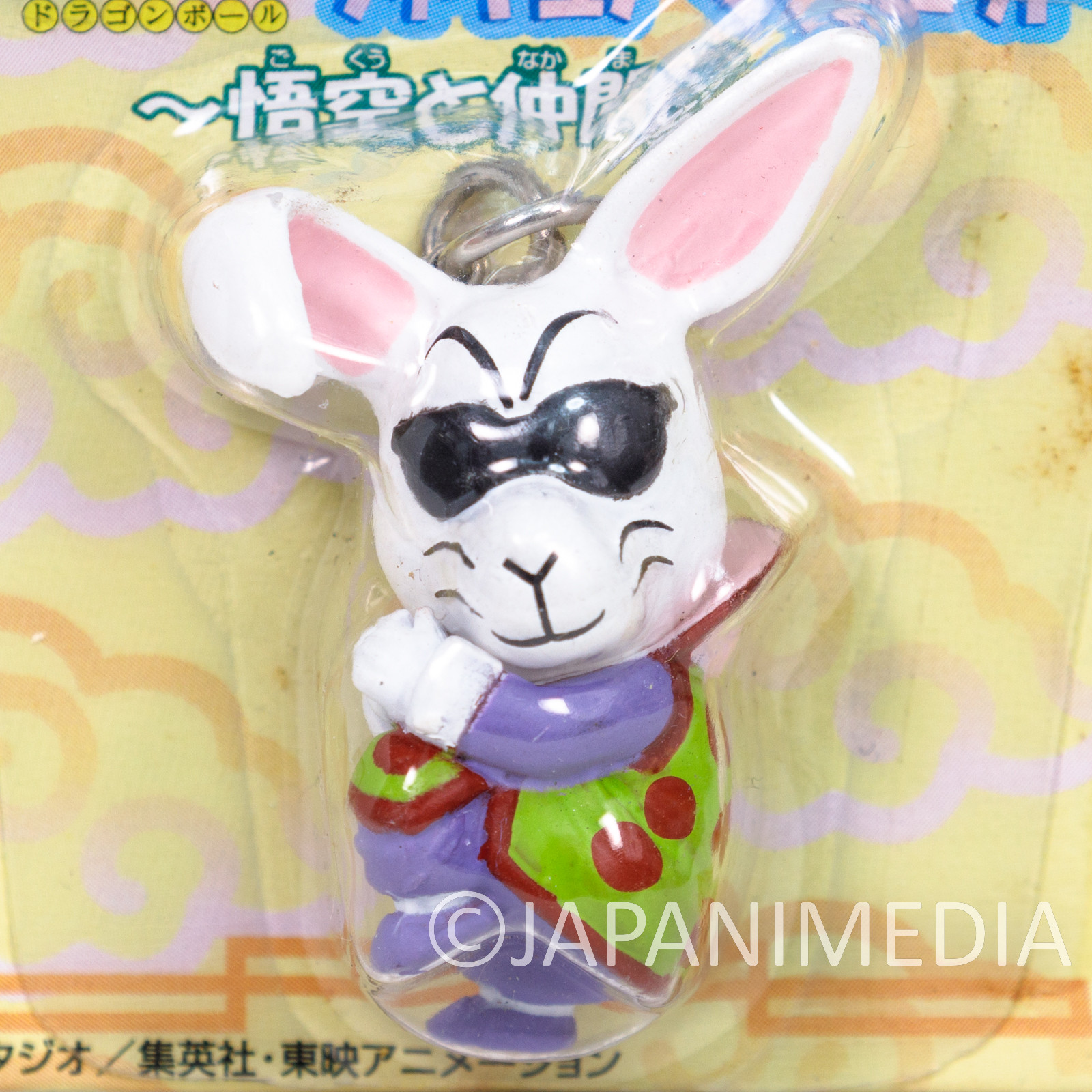 RARE! Dragon Ball Toninjinka Rabbit Mini Mascot Figure JAPAN ANIME MANGA