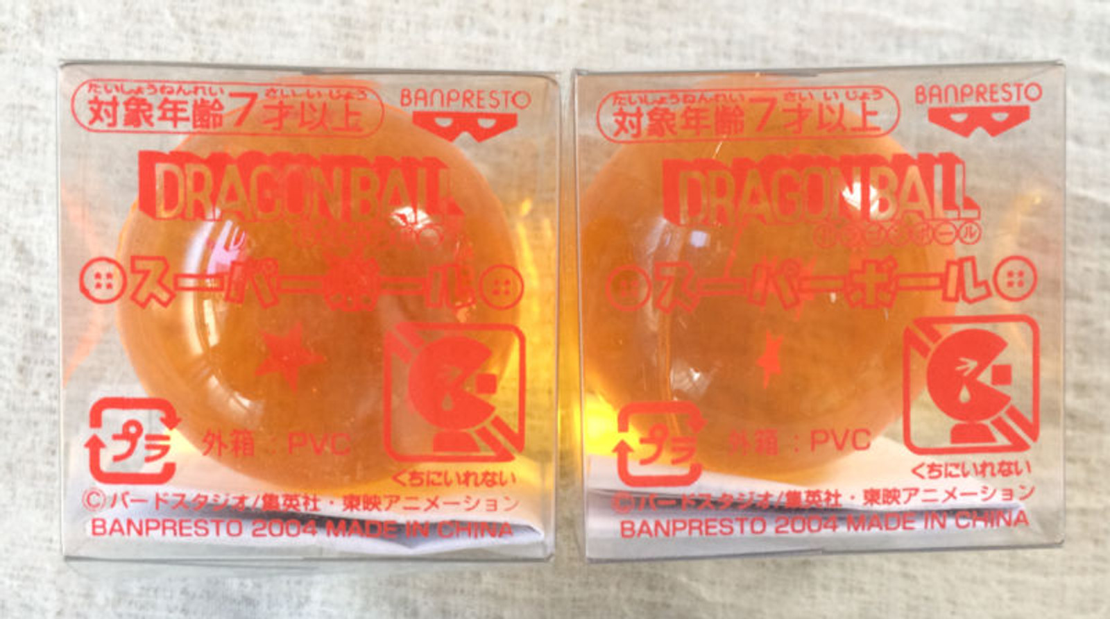 Set of 2 Dragon Ball Z Mini Bouncy Ball Super Ball JAPAN ANIME MANGA