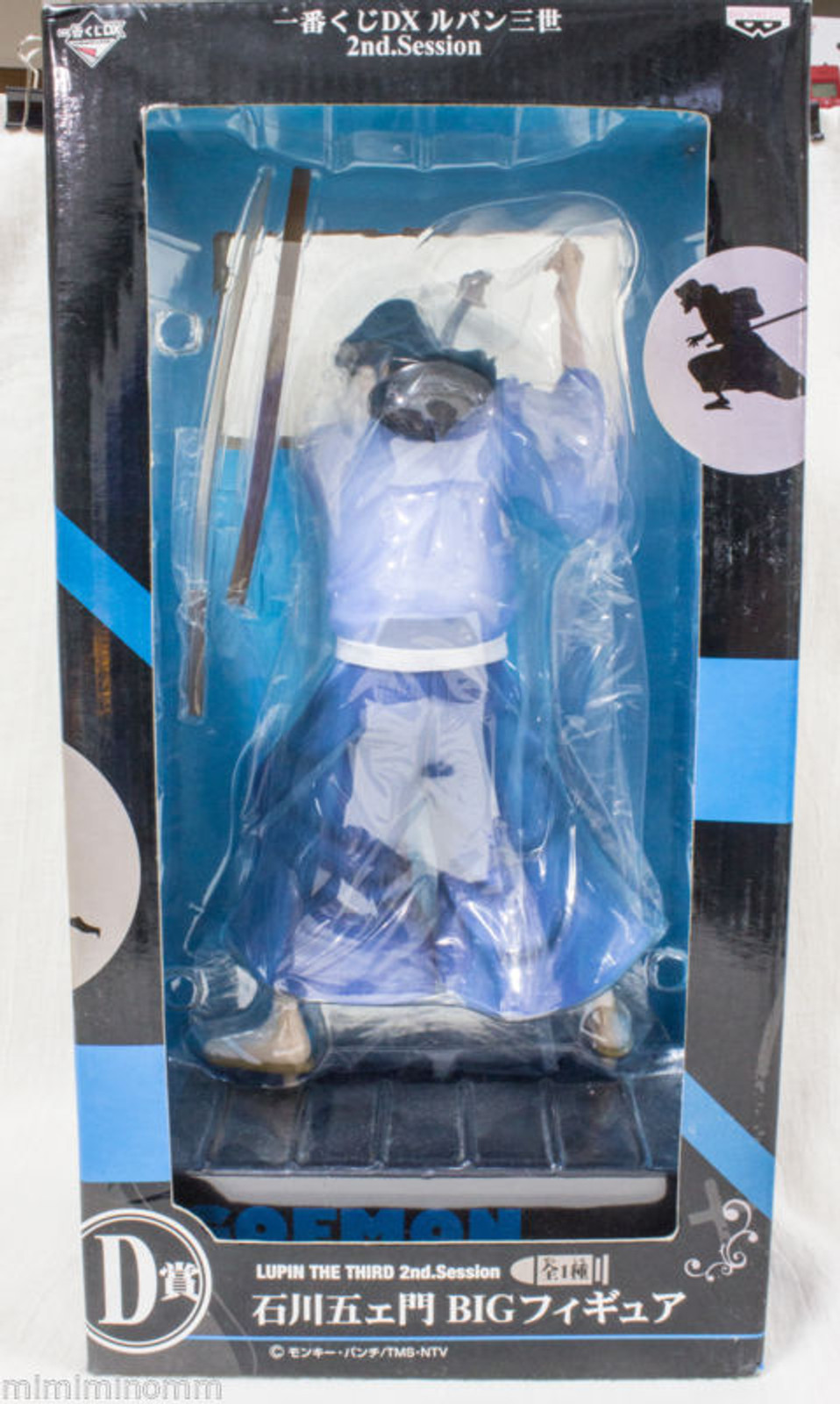 Lupin the Third (3rd) Goemon Ishikawa BIG Figure Ichiban Kuji DX JAPAN ANIME MANGA