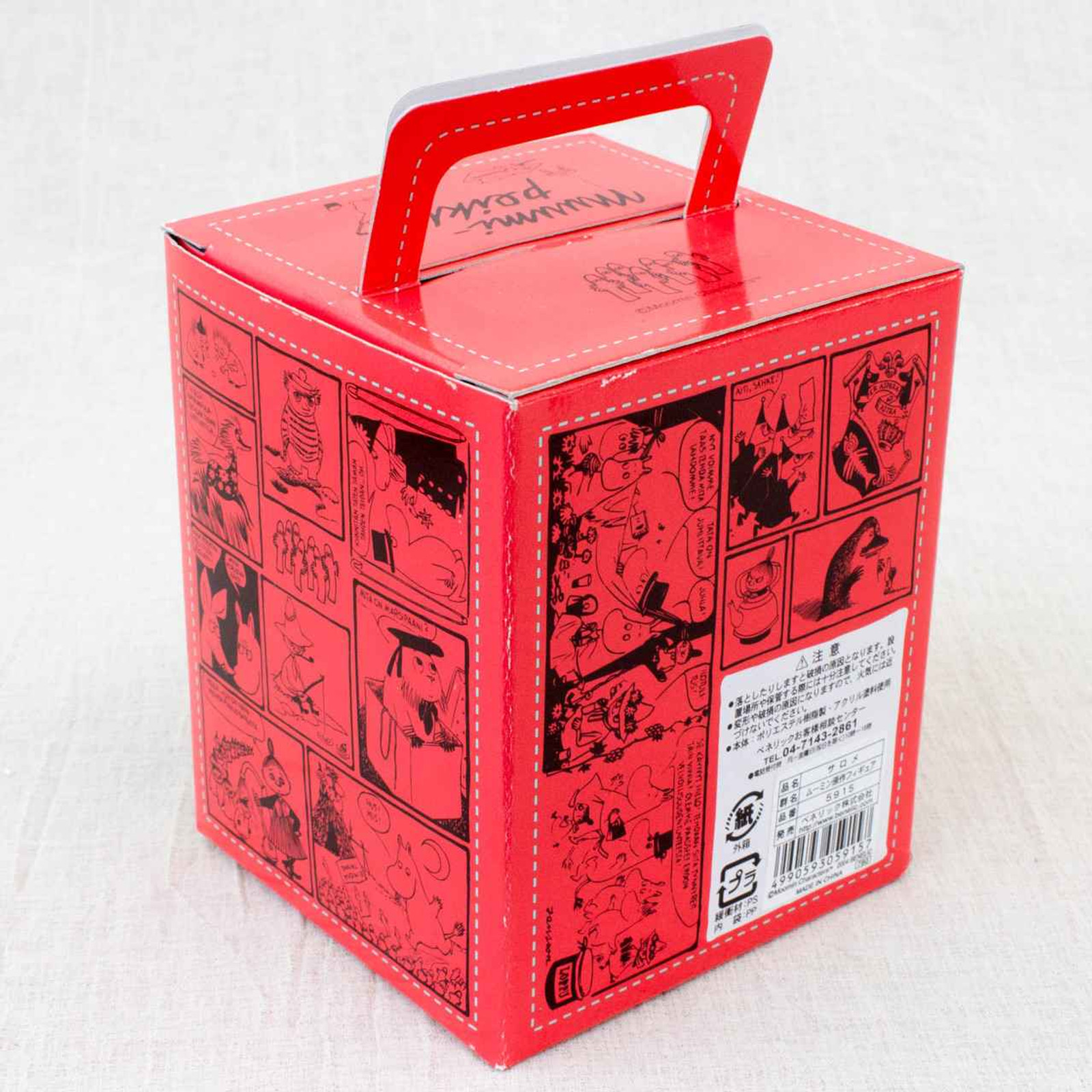 RARE! Moomin Characters Salome Original Comics Ver. Mini Figure Benelic JAPAN Japanimedia Store