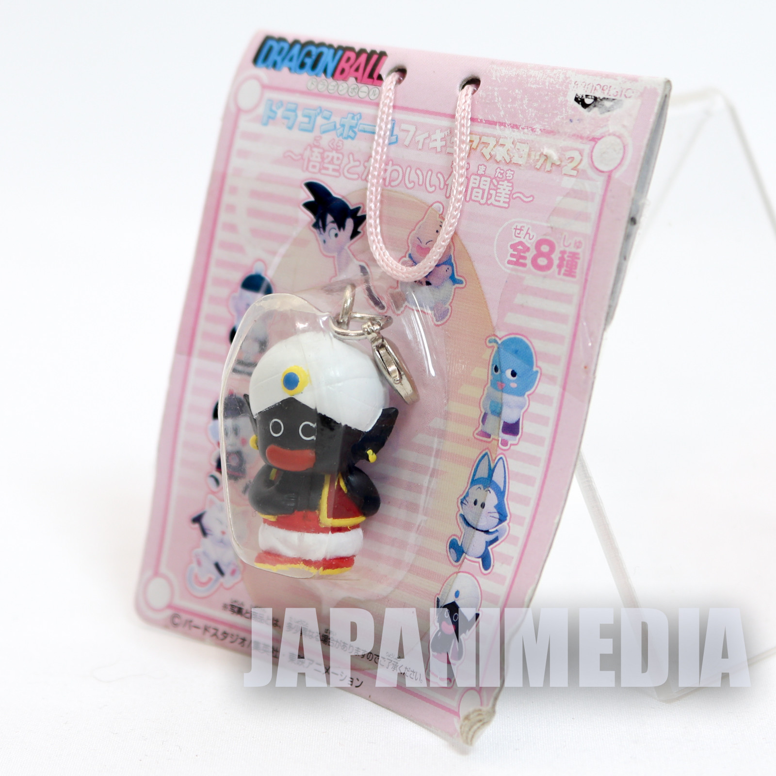 RARE! Dragon Ball Mr. Popo Mini Mascot Figure  JAPAN ANIME MANGA