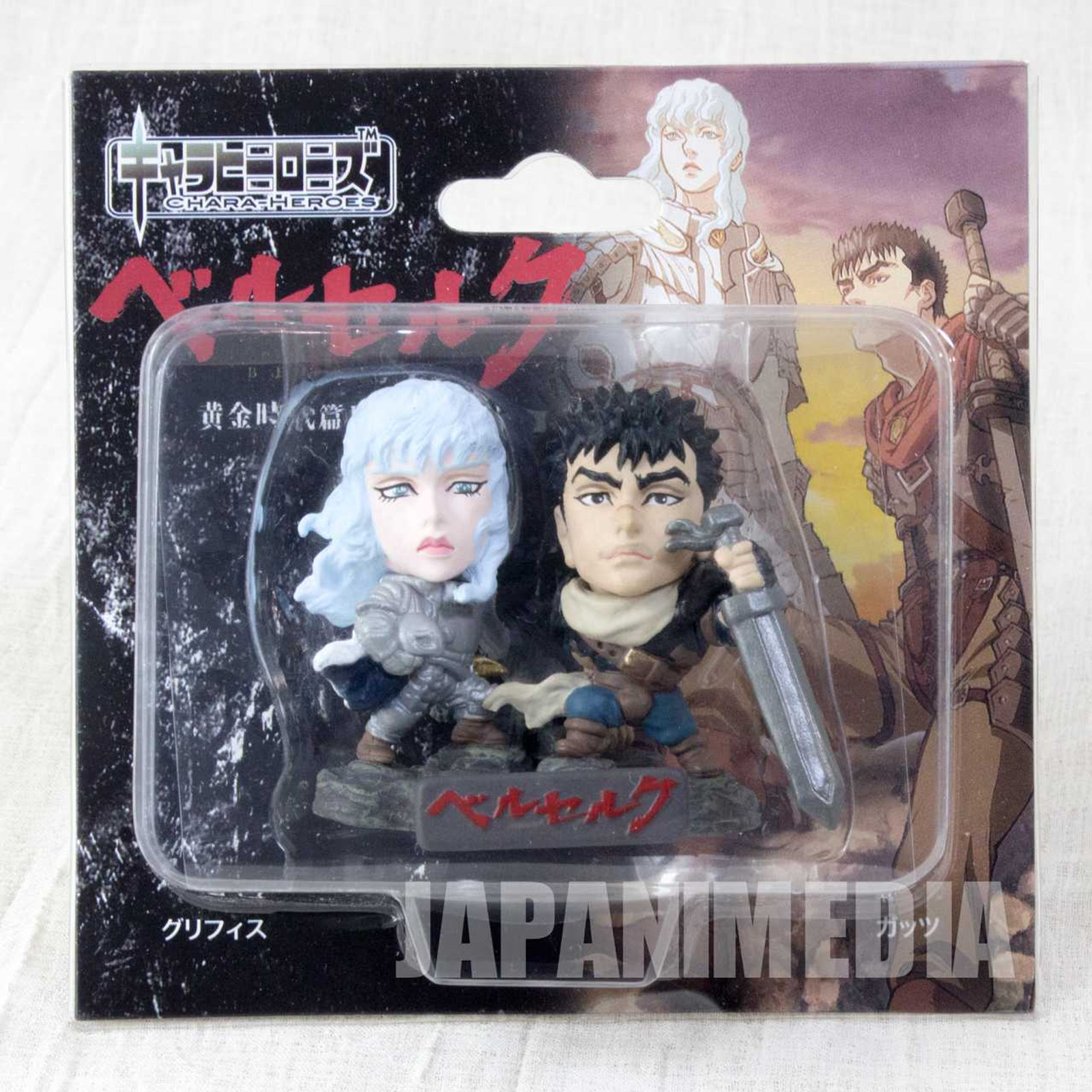 Berserk Guts & Griffith Mini Figure Set Limited Chara Heroes JAPAN Japanimedia Store 2