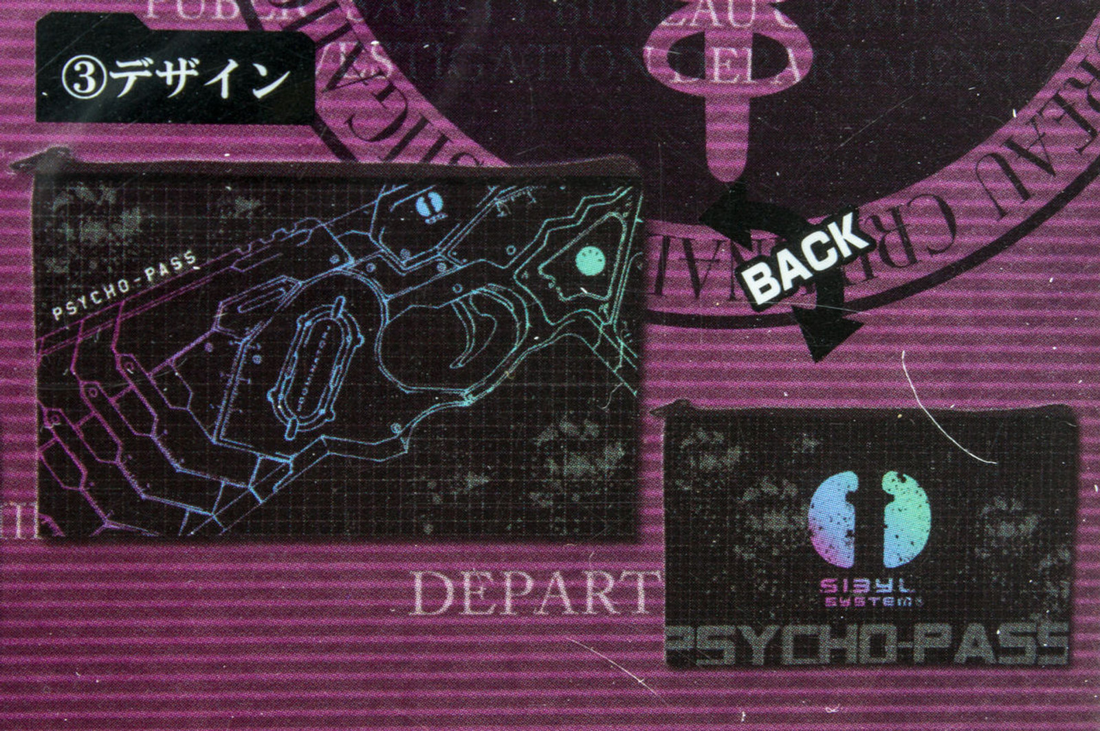 Psycho-Pass Dominator Ver. Pouch Mini Bag Taito Kuji JAPAN ANIME