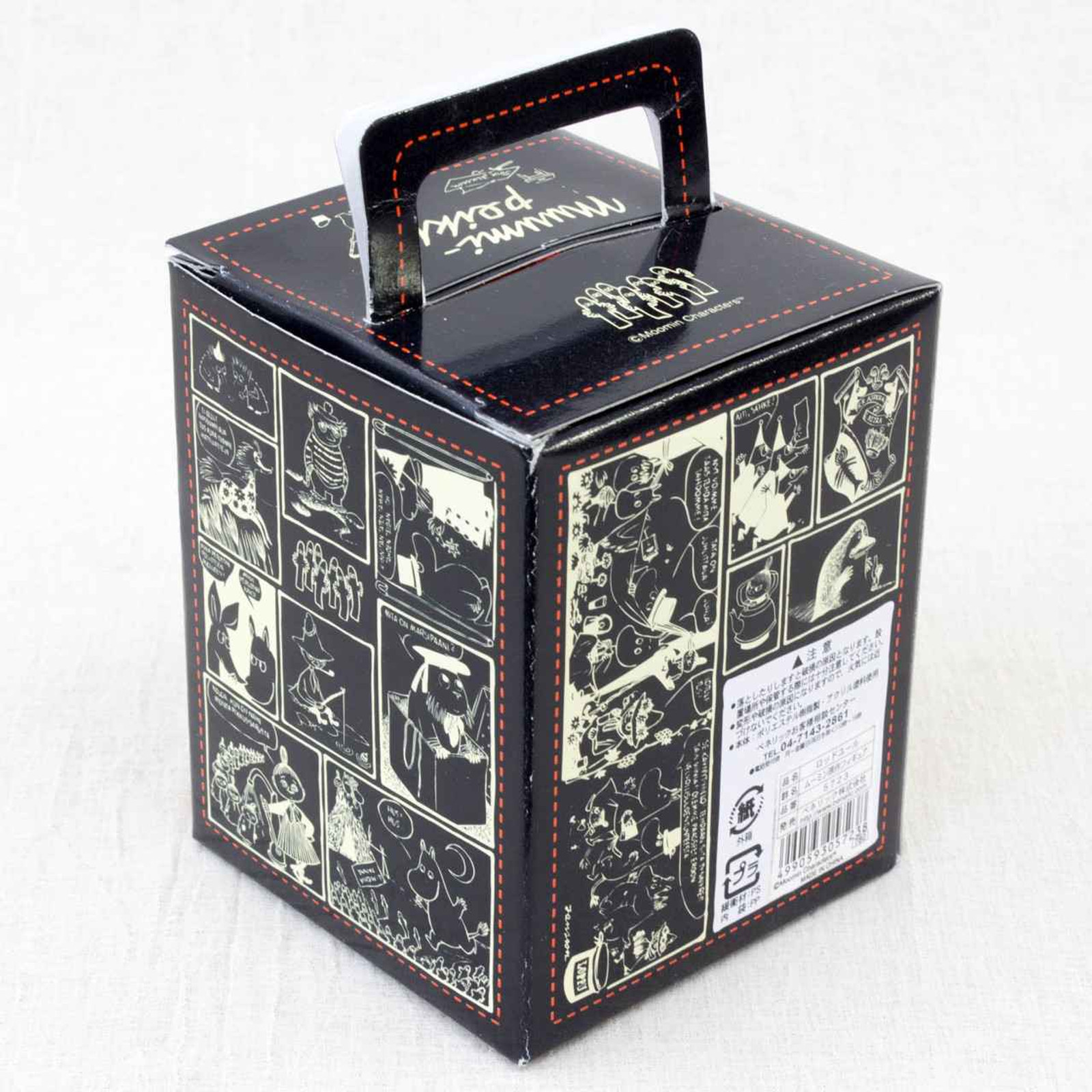 RARE! Moomin Characters The Muddler Original Comics Ver. Mini Figure Benelic Japanimedia Store