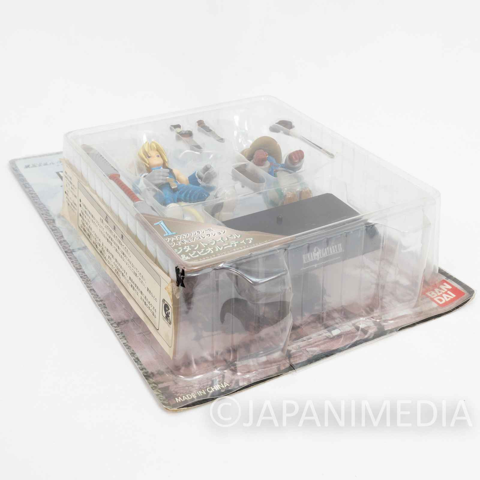 Final Fantasy IX 9 Zidane VIVI Extra Soldier Figure Bandai JAPAN SQUARE ENIX Japanimedia Store