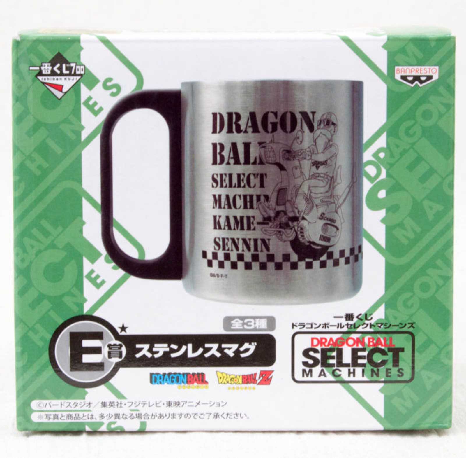 Dragon Ball Z Stainless Mug Kame-sennin on Machine Banpresto JAPAN ANIME MANGA