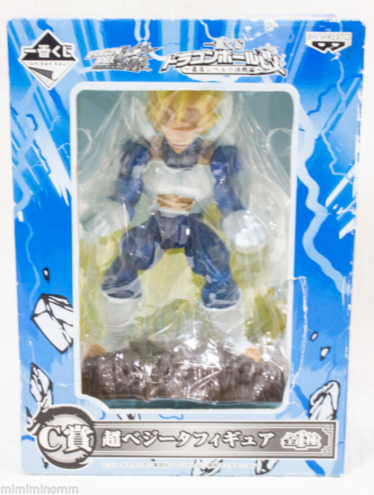 Dragon Ball Z Super Saiyan Vegeta Figure Banpresto JAPAN ANIME MANGA