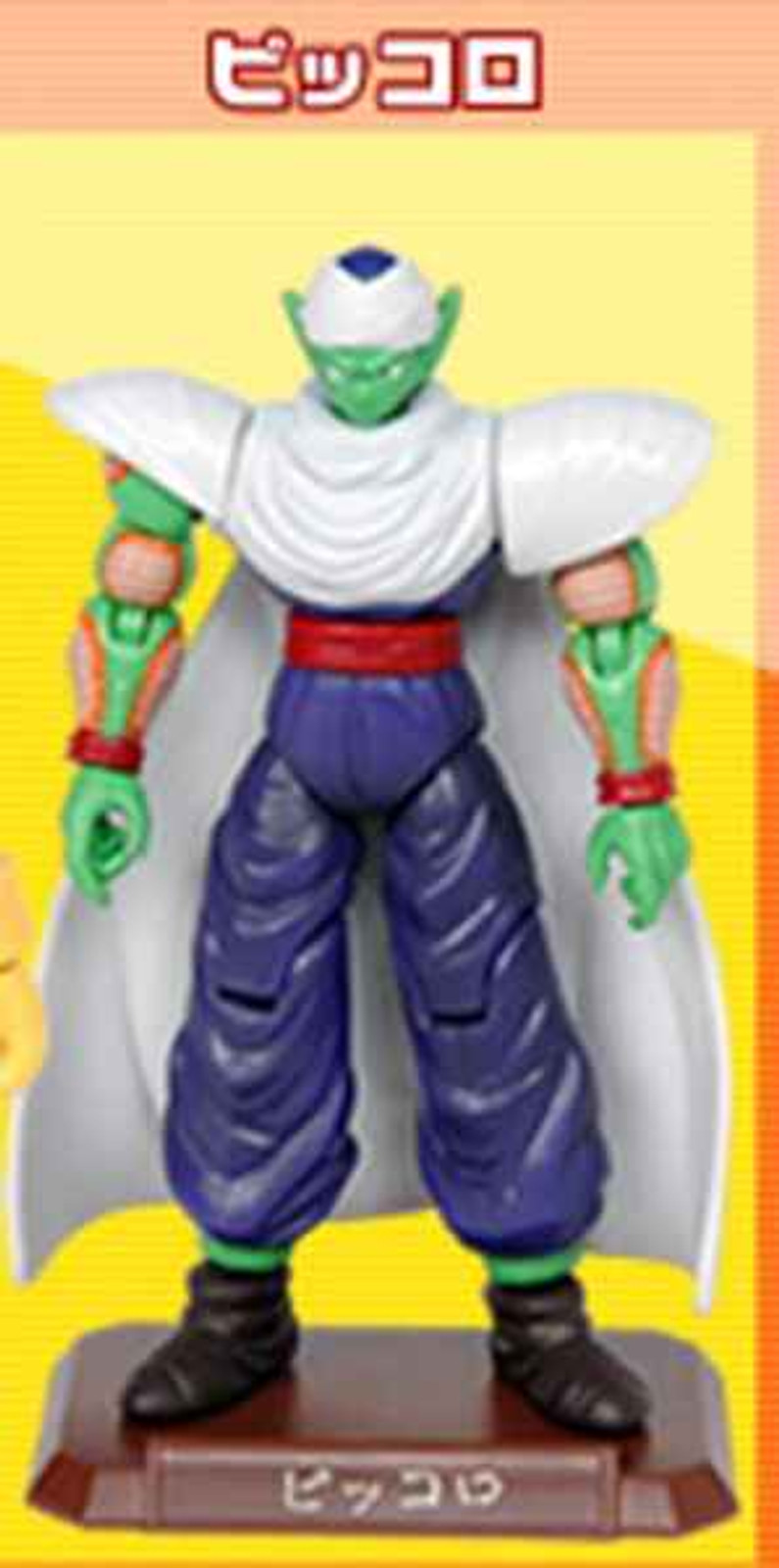 Dragon Ball Z Piccolo Magnet Action Special Attack Mini Figure Popy JAPAN Japanimedia Store FRONT
