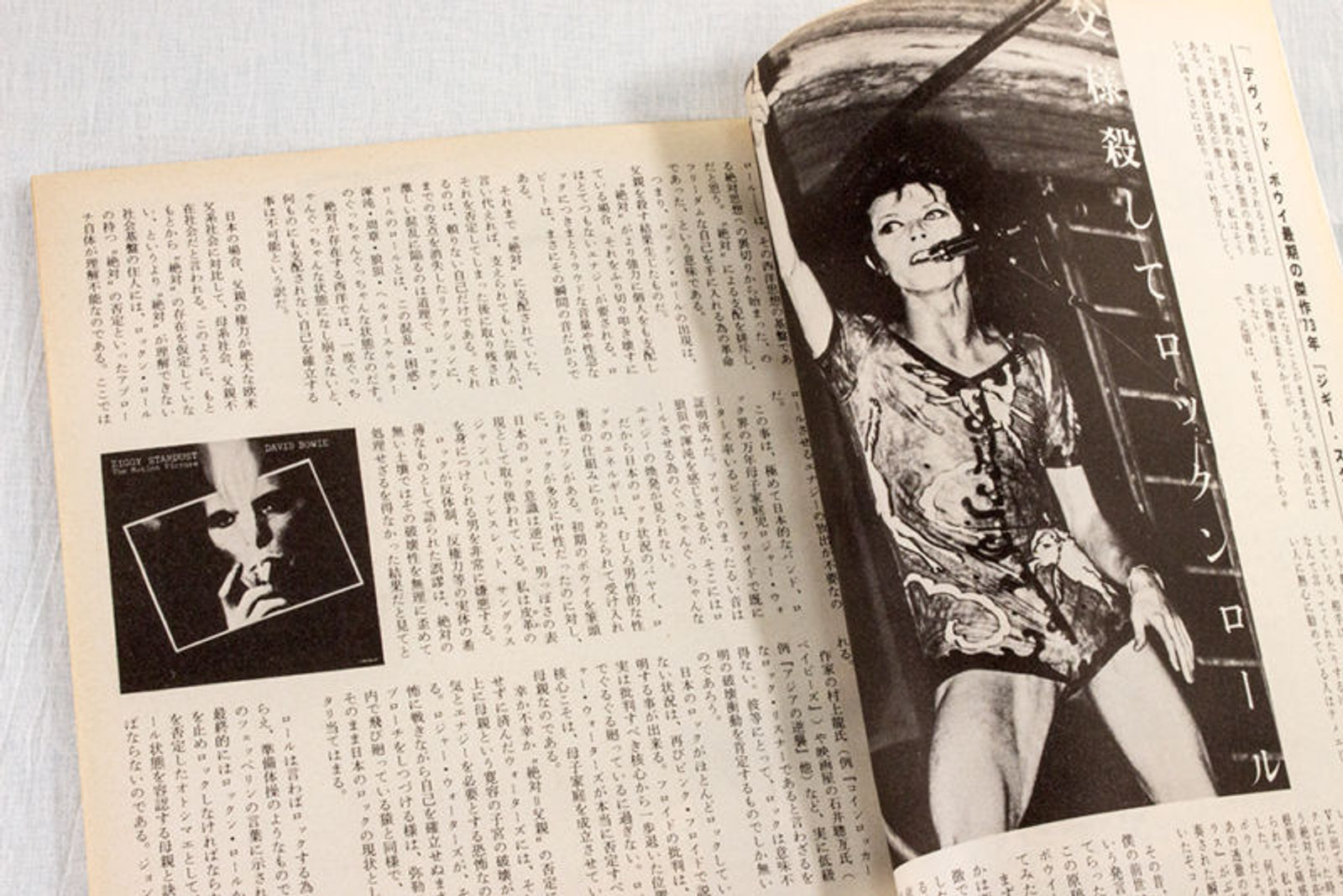 Rockin' On Japan Rock Music Magazine 01/1984 Jackson Brown/XTC/U2/
