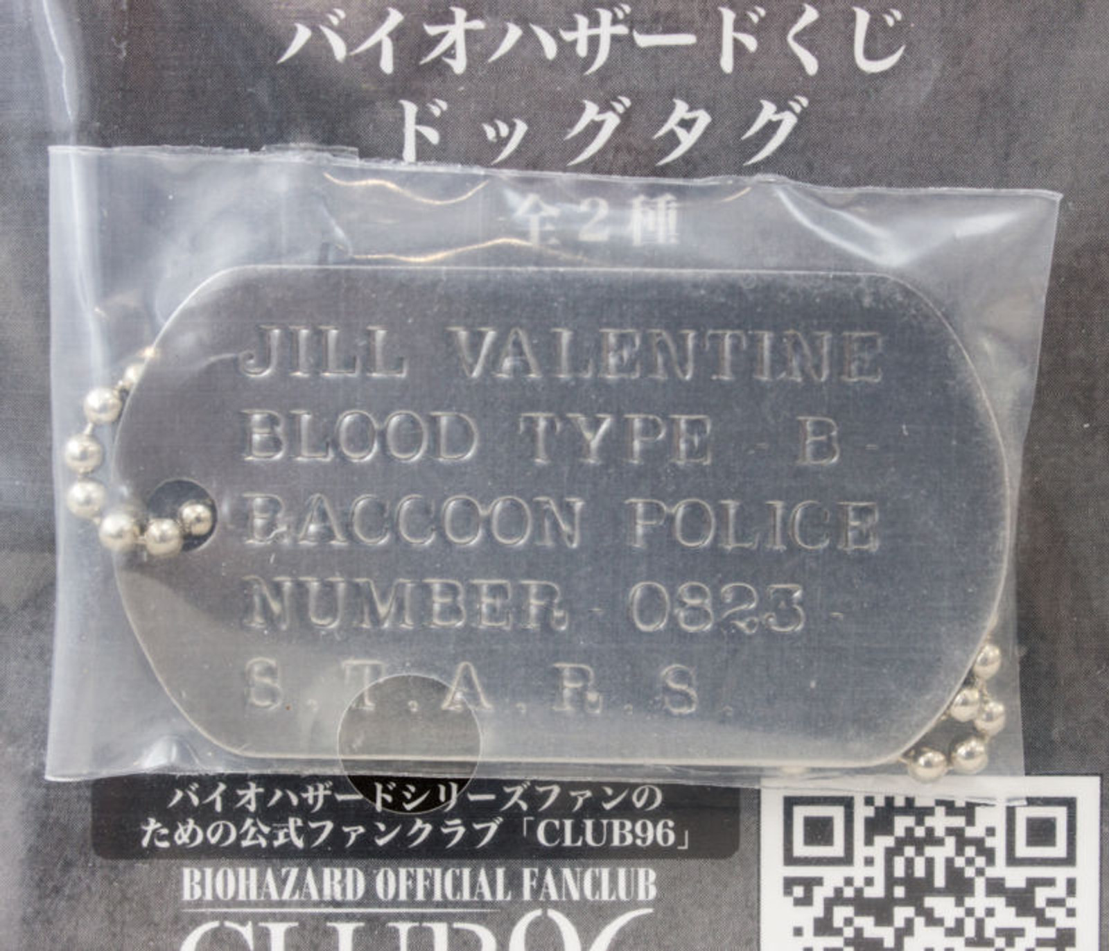 RESIDENT EVIL Biohazard Dog Tag Jill Valentine Capcom JAPAN GAME
