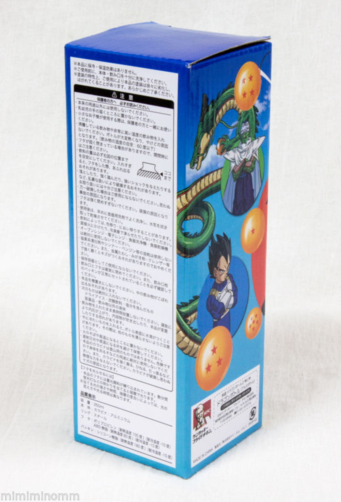 Dragon Ball Z KFC Limited Canteens Aluminum Bottle Bulma JAPAN ANIME