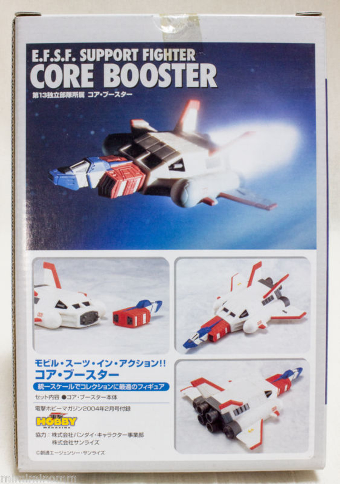 Gundam Core Booster FF-XF-Bst Figure Dengeki Hobby JAPAN ANIME MANGA