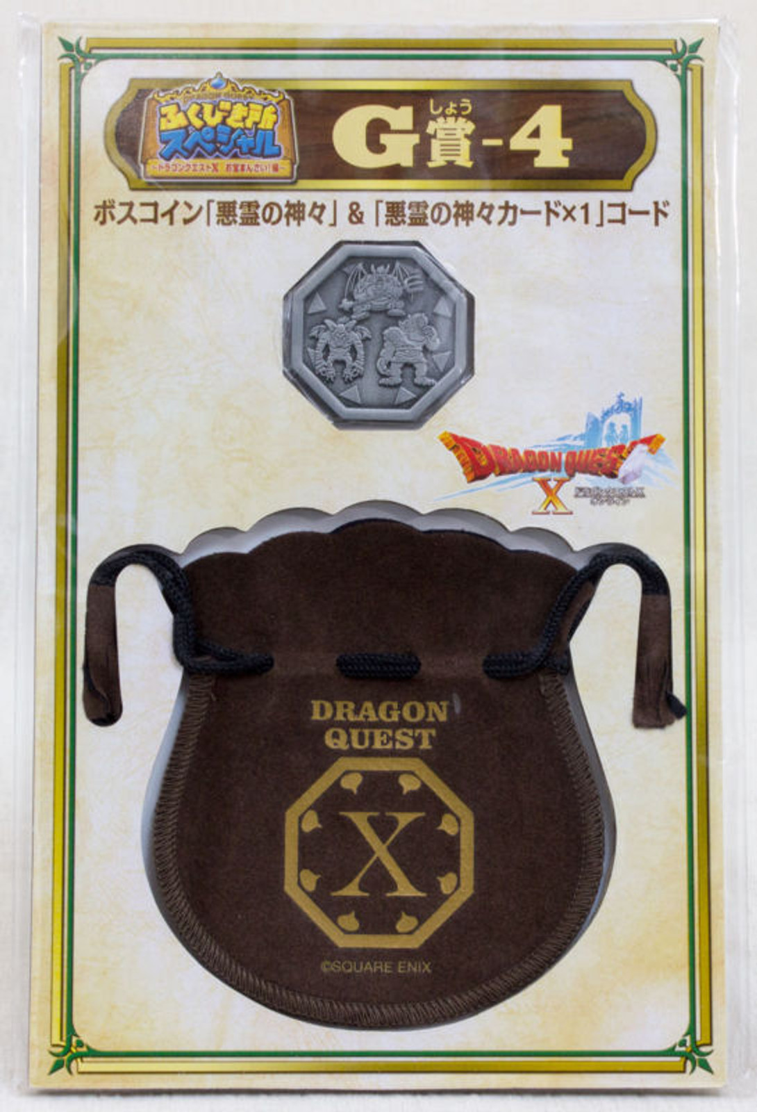 Dragon Quest Boss Coin Three Monsters +Drawstring Bag SQUARE ENIX JAPAN
