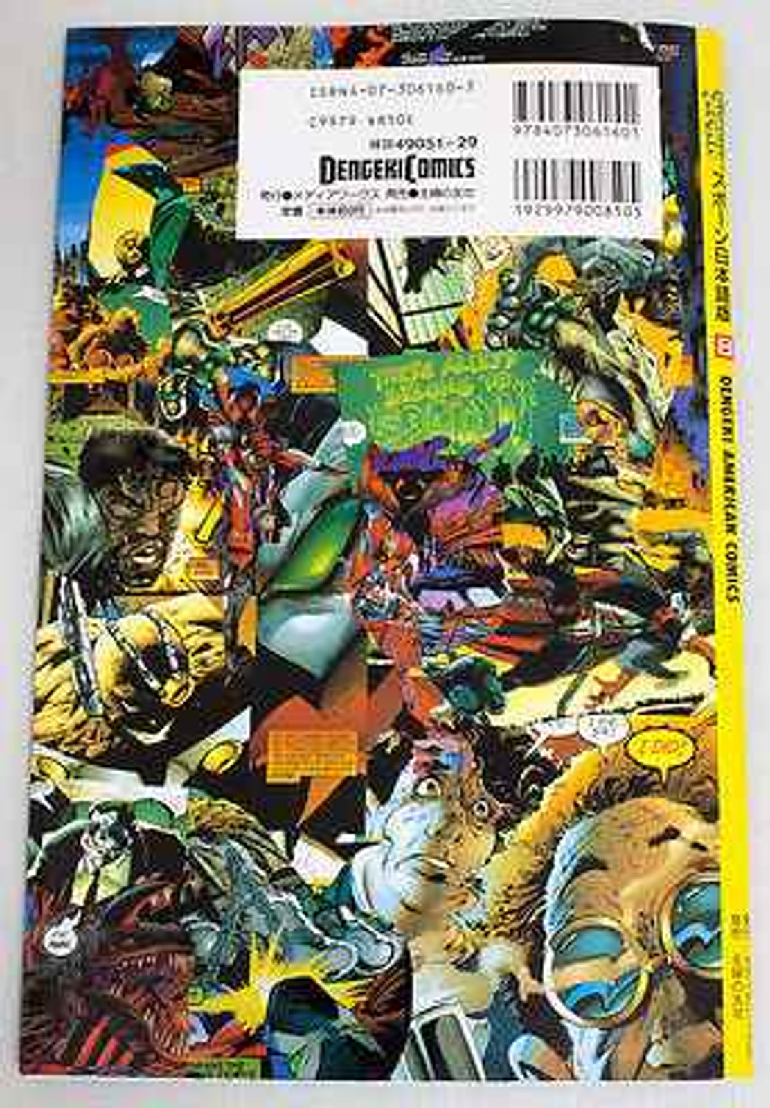 SPAWN 8 Todd McFarlane Comic Japanese Language JAPAN Japanimedia Store
