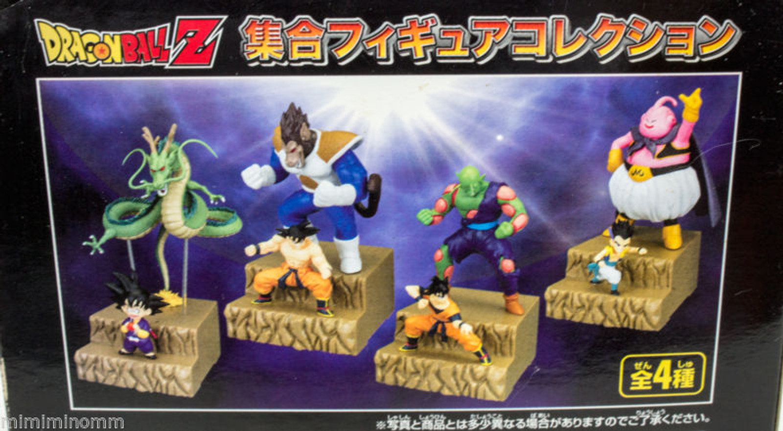 Dragon Ball Z Son Gokou & Shenron Gathering Figure Collection JAPAN ANIME MANGA