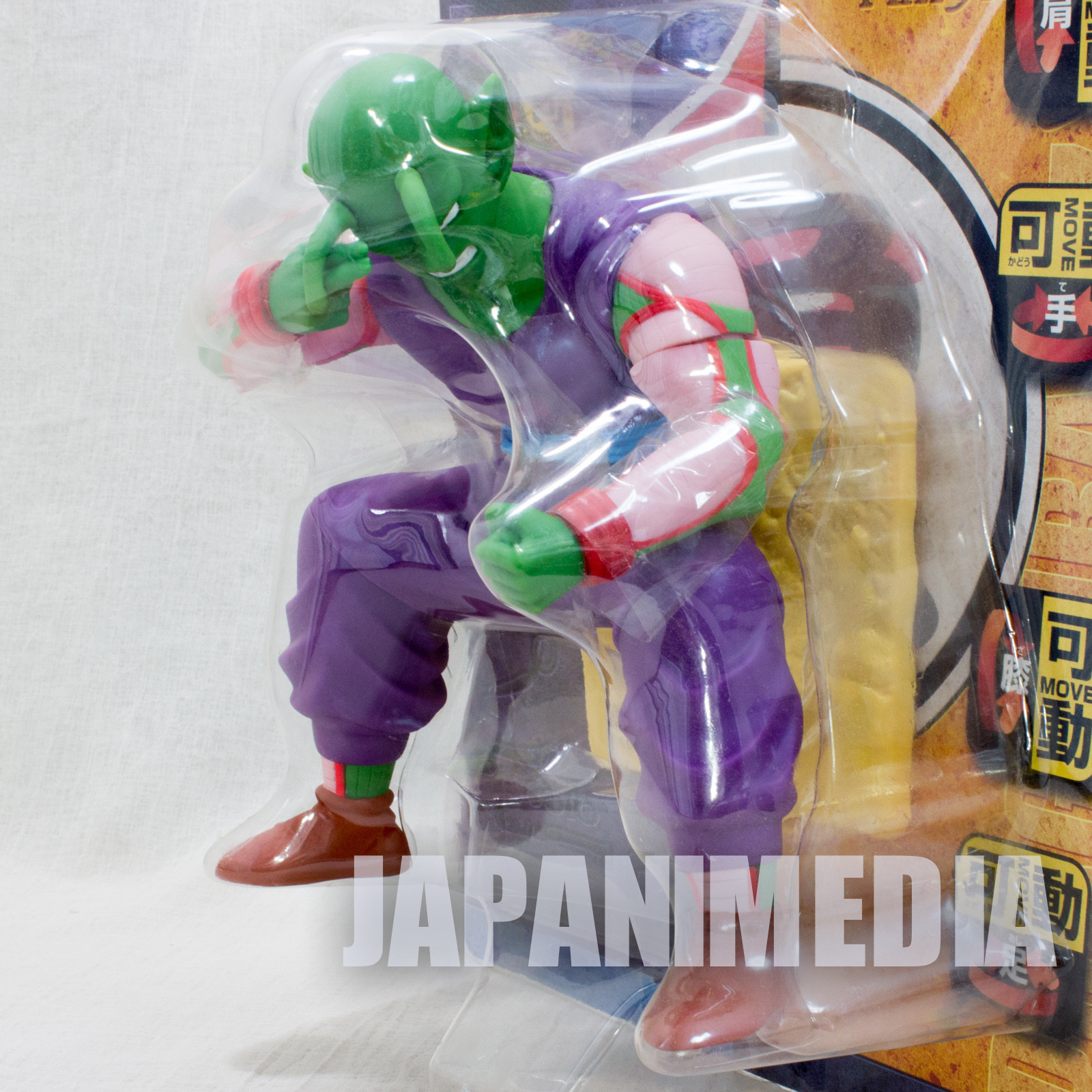 Dragon Ball Z Piccolo Action DX Sofubi Figure 2 Banpresto JAPAN ANIME MANGA