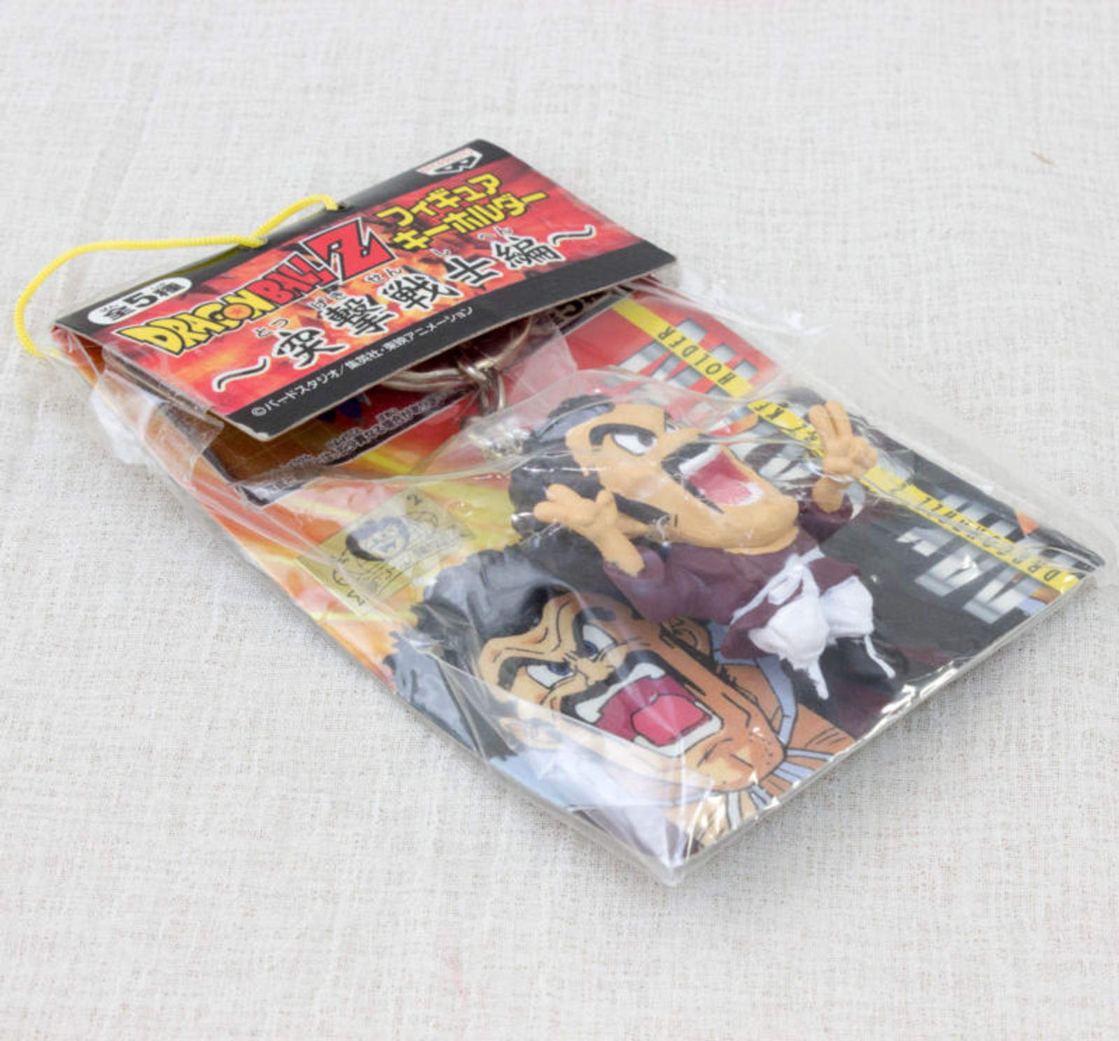 Dragon Ball Z Mr. Satan Hercule  Figure Key Chain JAPAN ANIME MANGA JUMP
