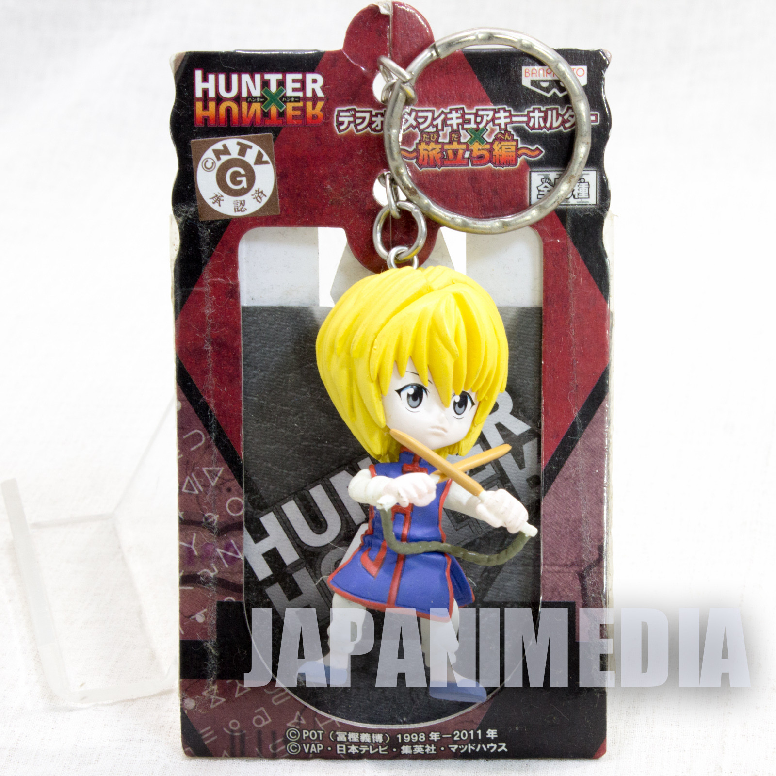 HUNTER x HUNTER Kurapika Mini Figure Key Holder Chain Banpresto JAPAN ANIME 2
