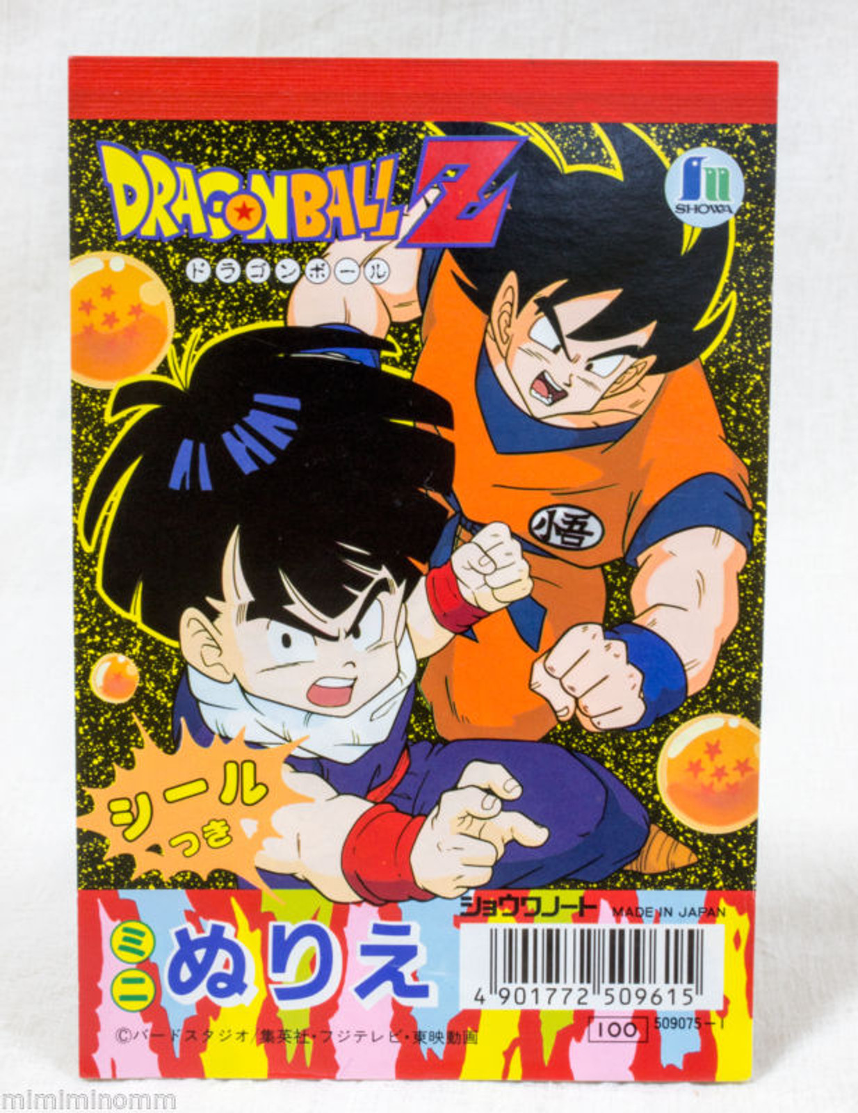Dragon Ball Z Mini a line drawing for coloring-in w/Sticker JAPAN ANIME MANGA