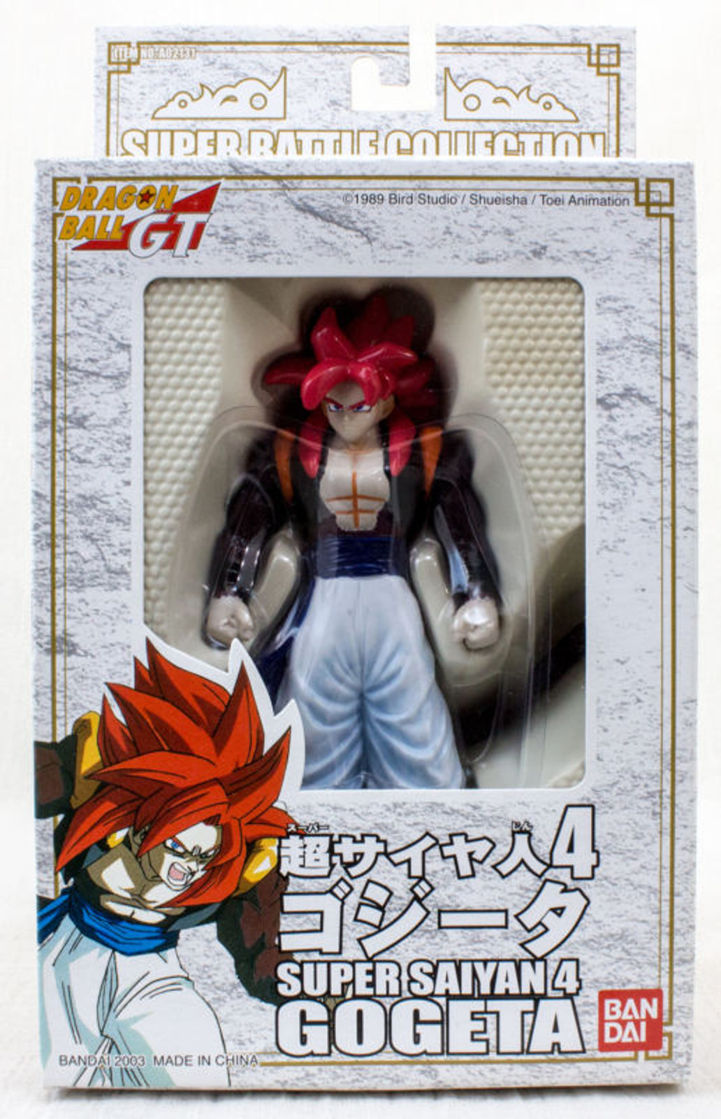 Dragon Ball GT Super Saiyan 4 Gogeta Super Battle Collection Figure Bandai JAPAN