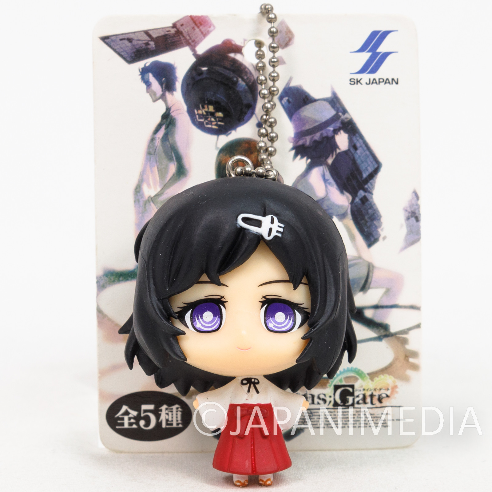 Steins ; Gate Ruka Urushibara Kyun Chara Mini Figure Ball Chain JAPAN ANIME