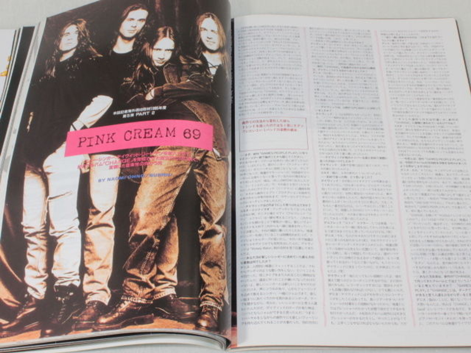 1995/05 BURRN! Japan Rock Magazine IRON MAIDEN/BLIND GUARDIAN/UFO/FIGHT/STEVEVAI