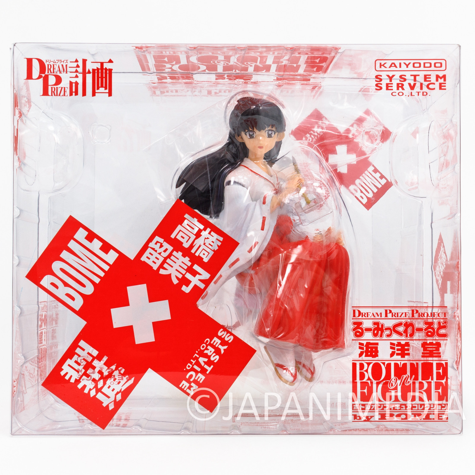 InuYasha Kagome Bottle on Figure Rumic World Kaiyodo Dream Prize