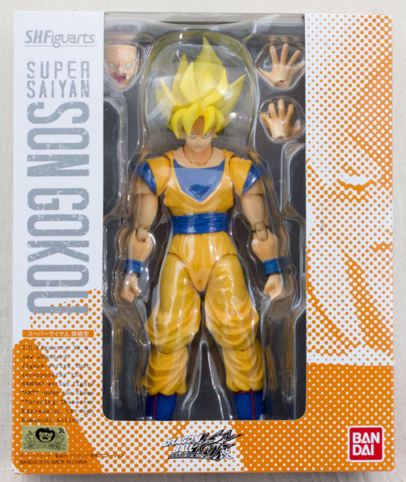 Dragonball Super 6 Inch Action Figure S.H. Figuarts - Son Goku