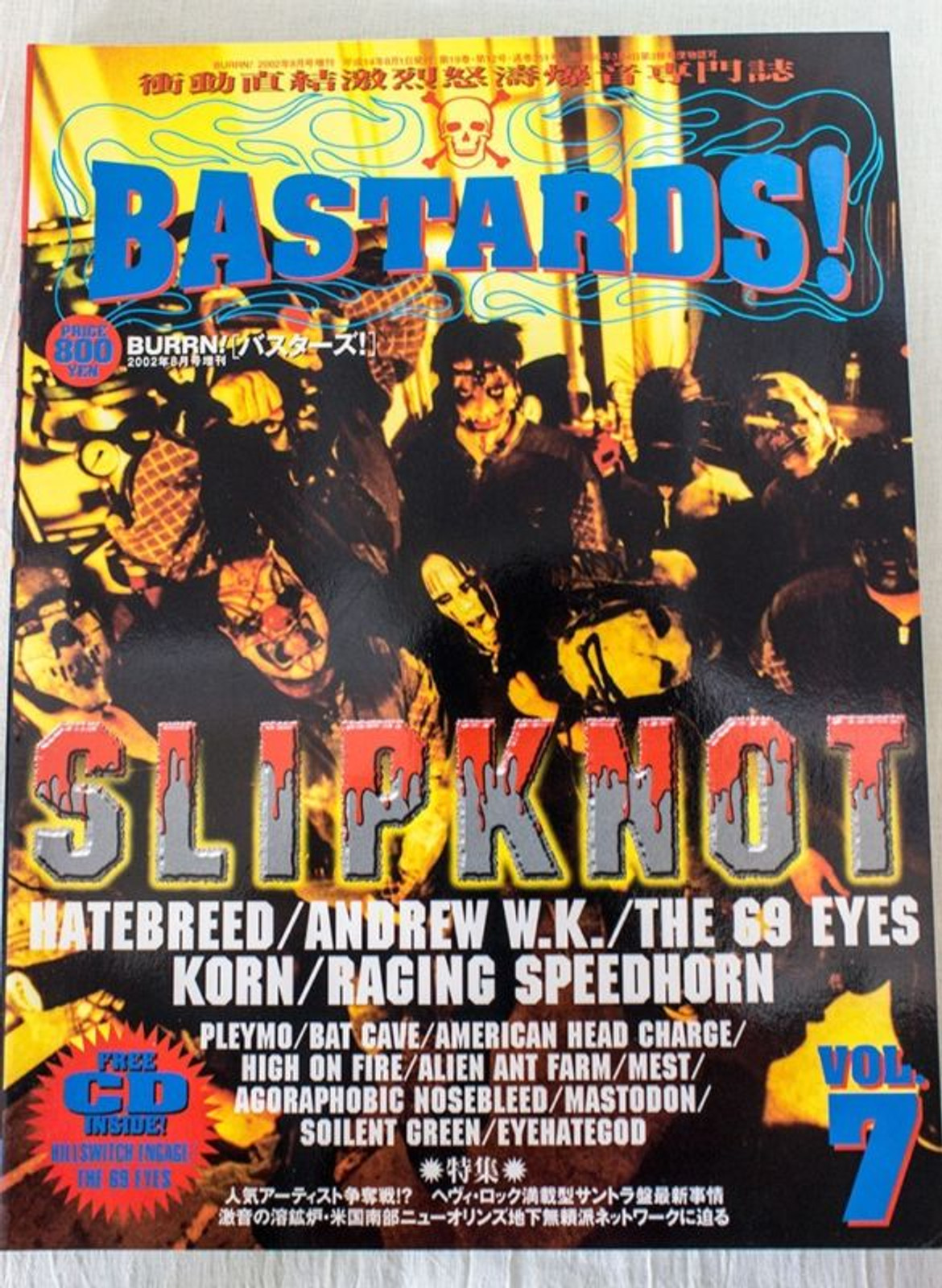 2002 Vol.7 BASTARDS! BURRN! Japan Magazine SLIPKNOT/THE 69 EYES/HATEBREED/KORN