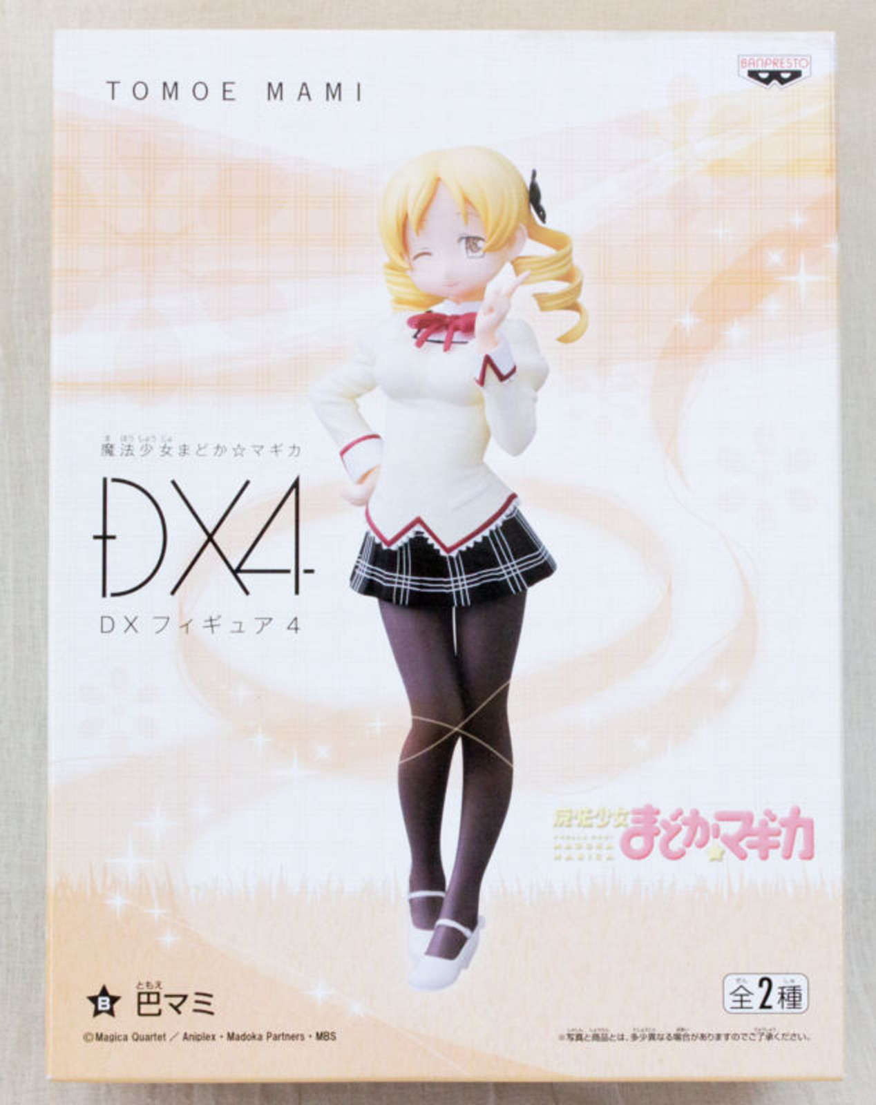 Puella Magi Madoka Magica Mami Tomoe DX Figure 4 Banpresto JAPAN ANIME MANGA