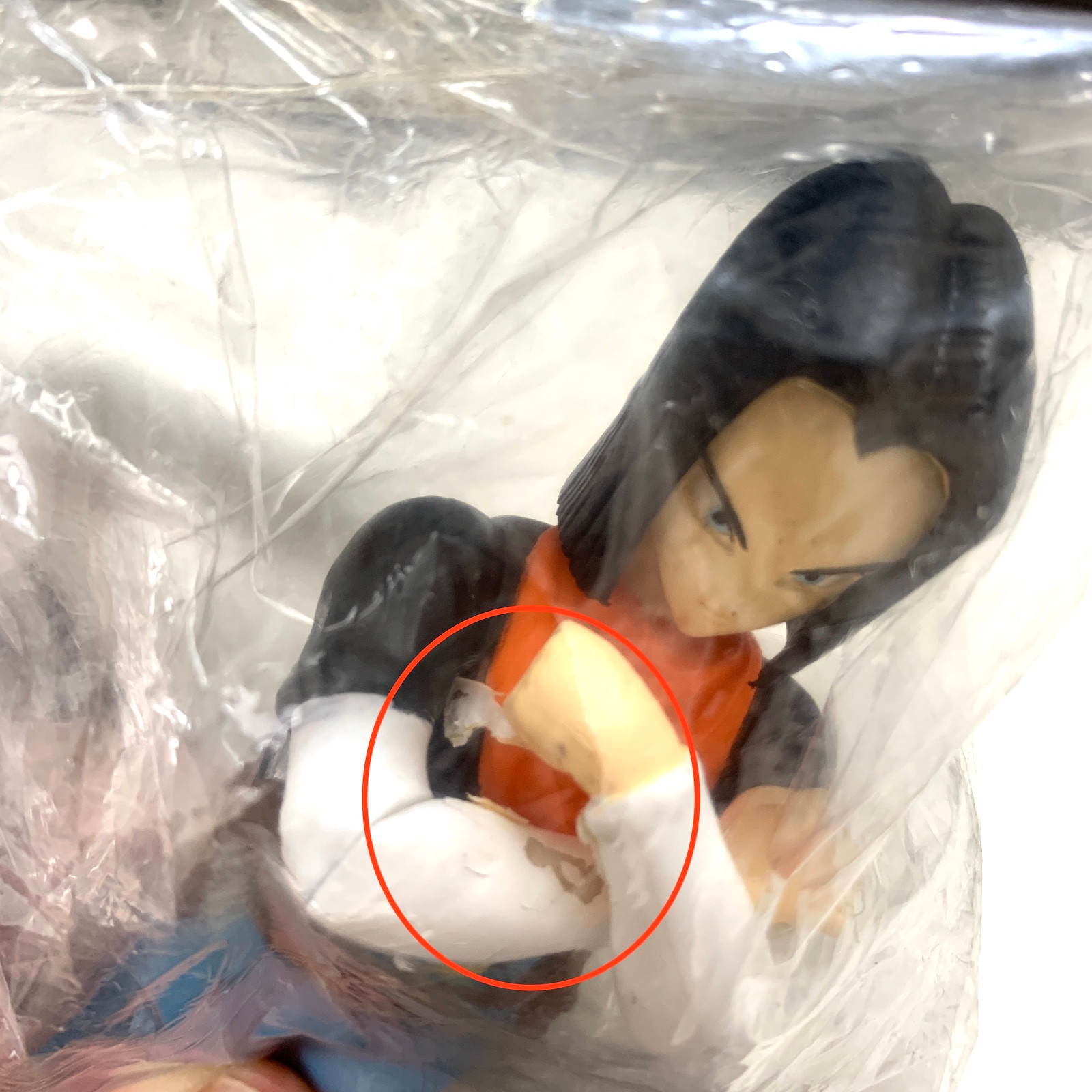 Dragon Ball Z Android 17 Collectible Sofubi Figure 4 Banpresto JAPAN ANIME