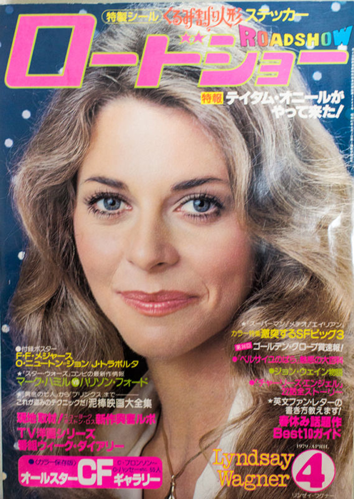 ROADSHOW 04/1979 Japan Movie Magazine LYNDSAY WAGNER