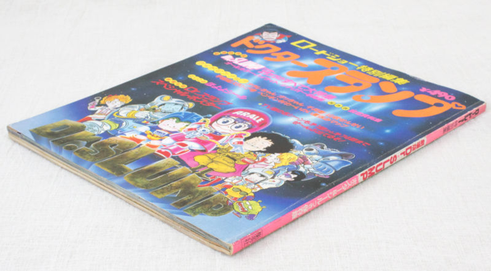 RARE! Dr. Slump Arale-chan Movie Guide Book 1982 w/Pinup JAPAN ANIME MANGA JUMP