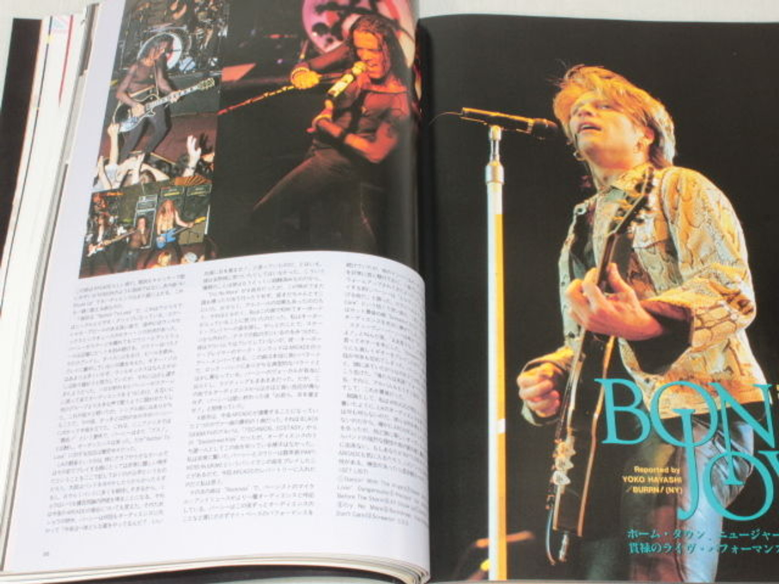 1993/05 BURRN! Japan Rock Magazine AEROSMITH/DEF LEPPARD/BON JOVI/ARCADE