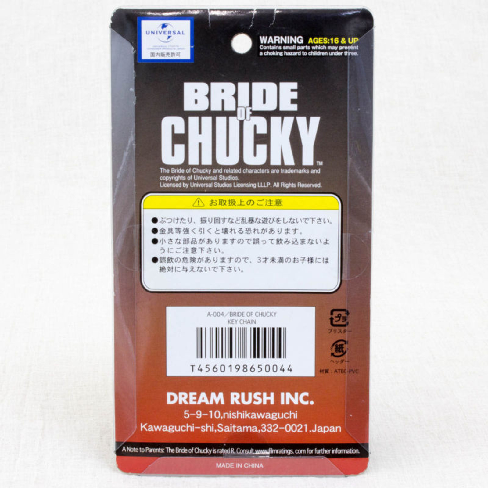 Bride of Chucky Tiffany Strap Universal Studios Japan Dream Rush / Child's Play