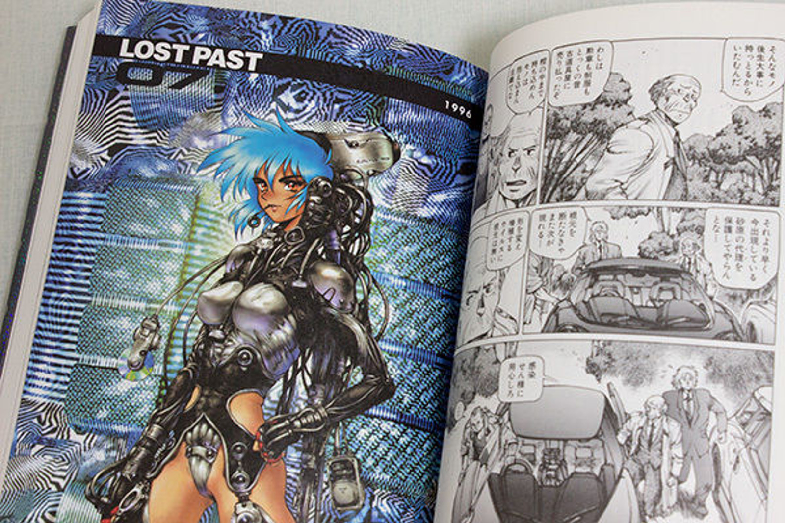 Ghost In The Shell 1.5: Human Error Processor Japanese Comics Manga JAPAN ANIME