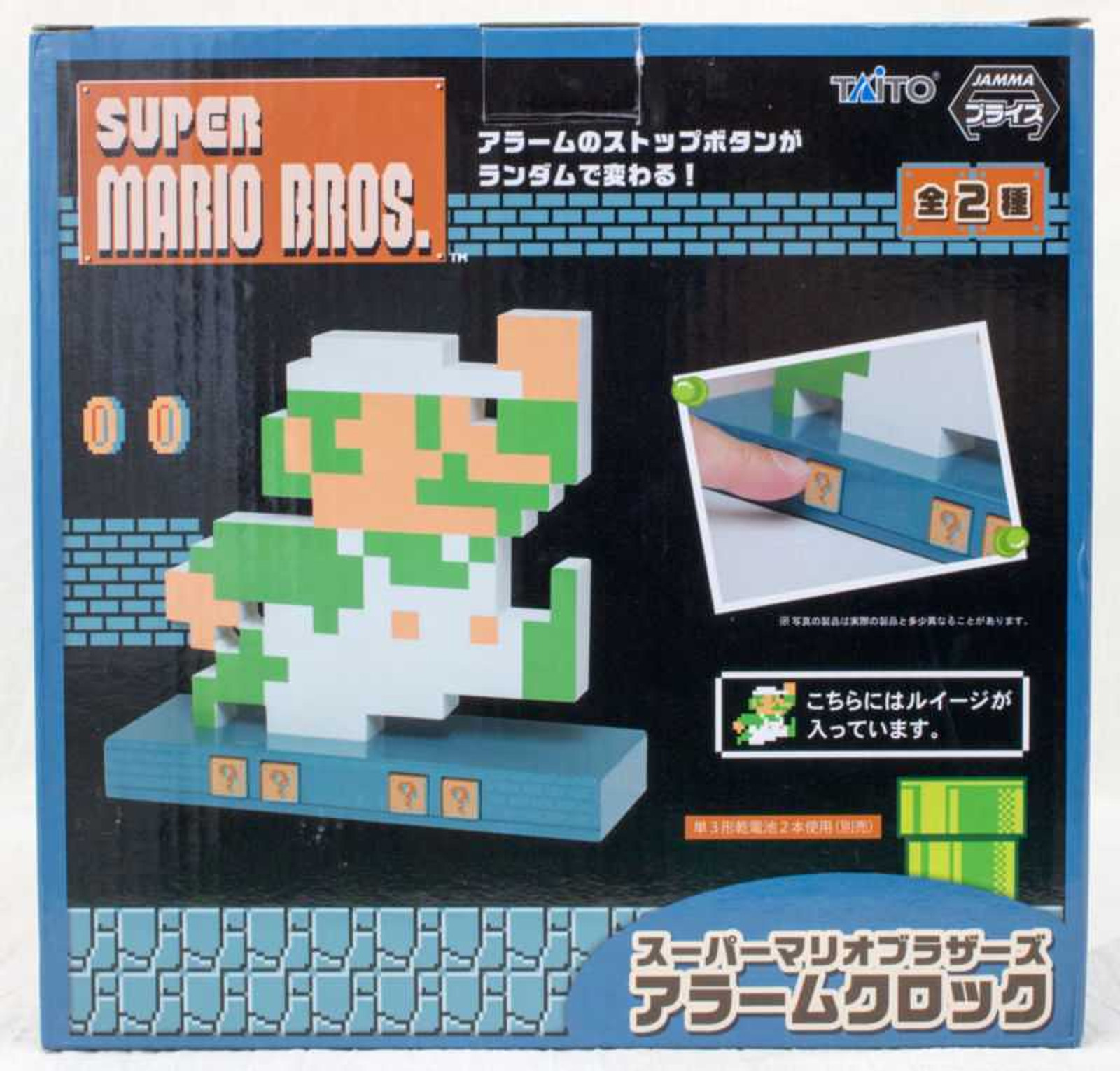 Super Mario Bros. Figure Alarm Clock Luigi Ver. JAPAN GAME Nintendo Famicom NES Japanimedia Store