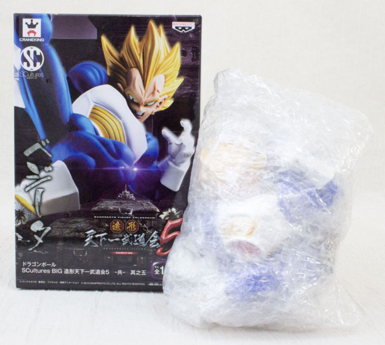 Dragon Ball Z S.S. Vegeta Figure Tenkaichi SCultures JAPAN ANIME MANGA JUMP