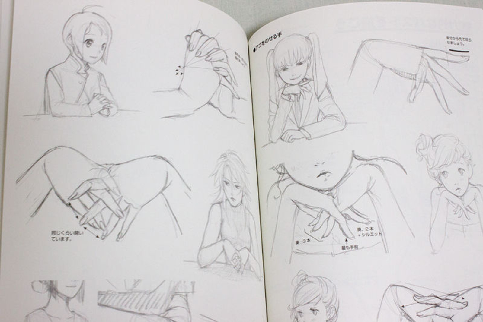 How to Basis Draw Manga Beautiful Girls Character Edition JAPAN ANIME MANGA