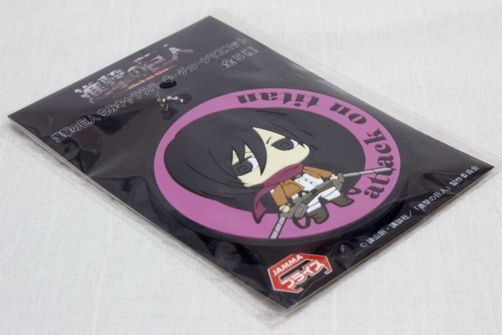 Attack on Titan Mikasa Ackerman Chimi Chara Rubber Key Chain Mascot  JAPAN ANIME