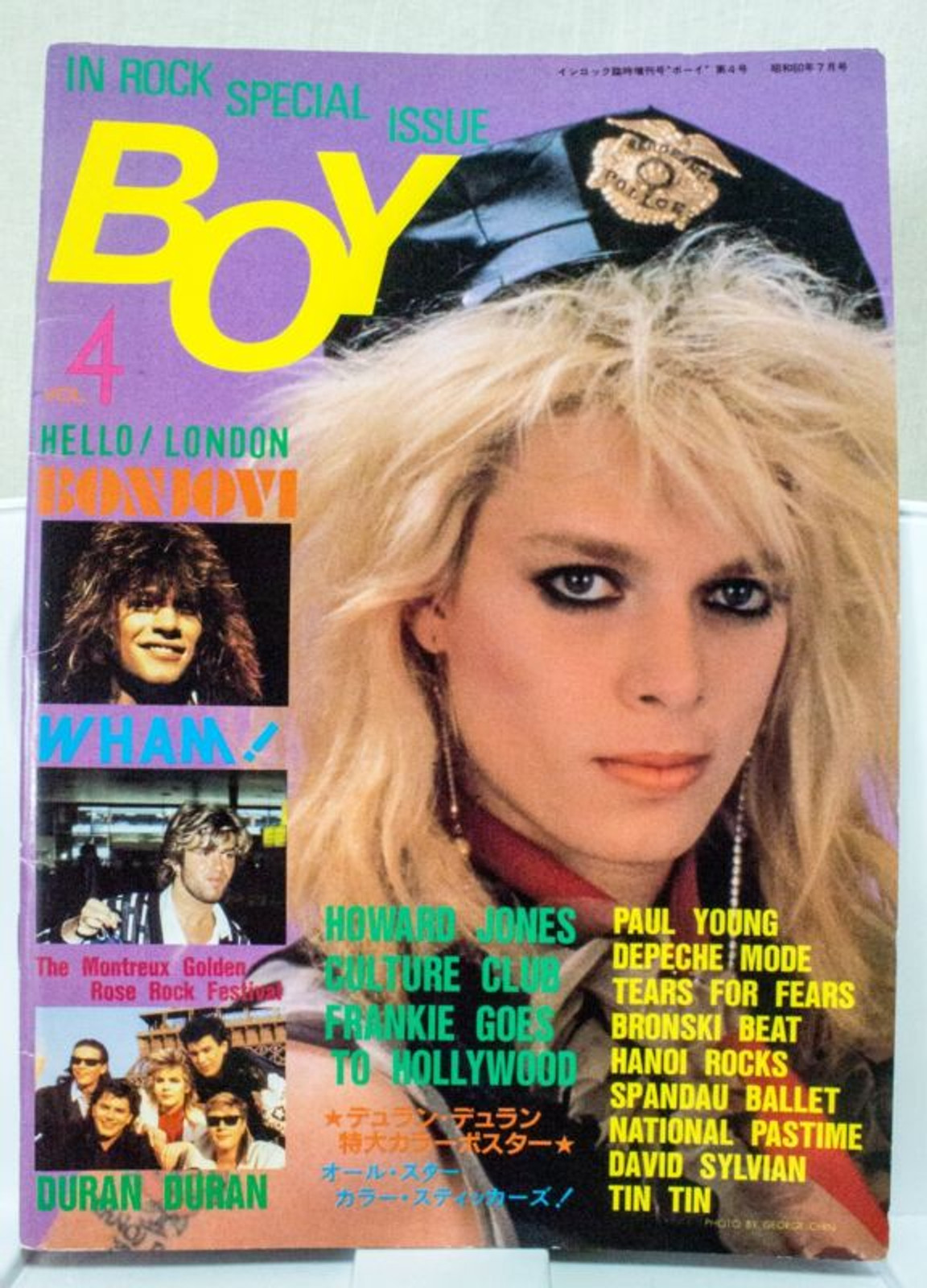 BOY Vol.4 INROCK Special Issue Jul/1985 Japanese Music Magazine HANOI ROCKS/WHAM