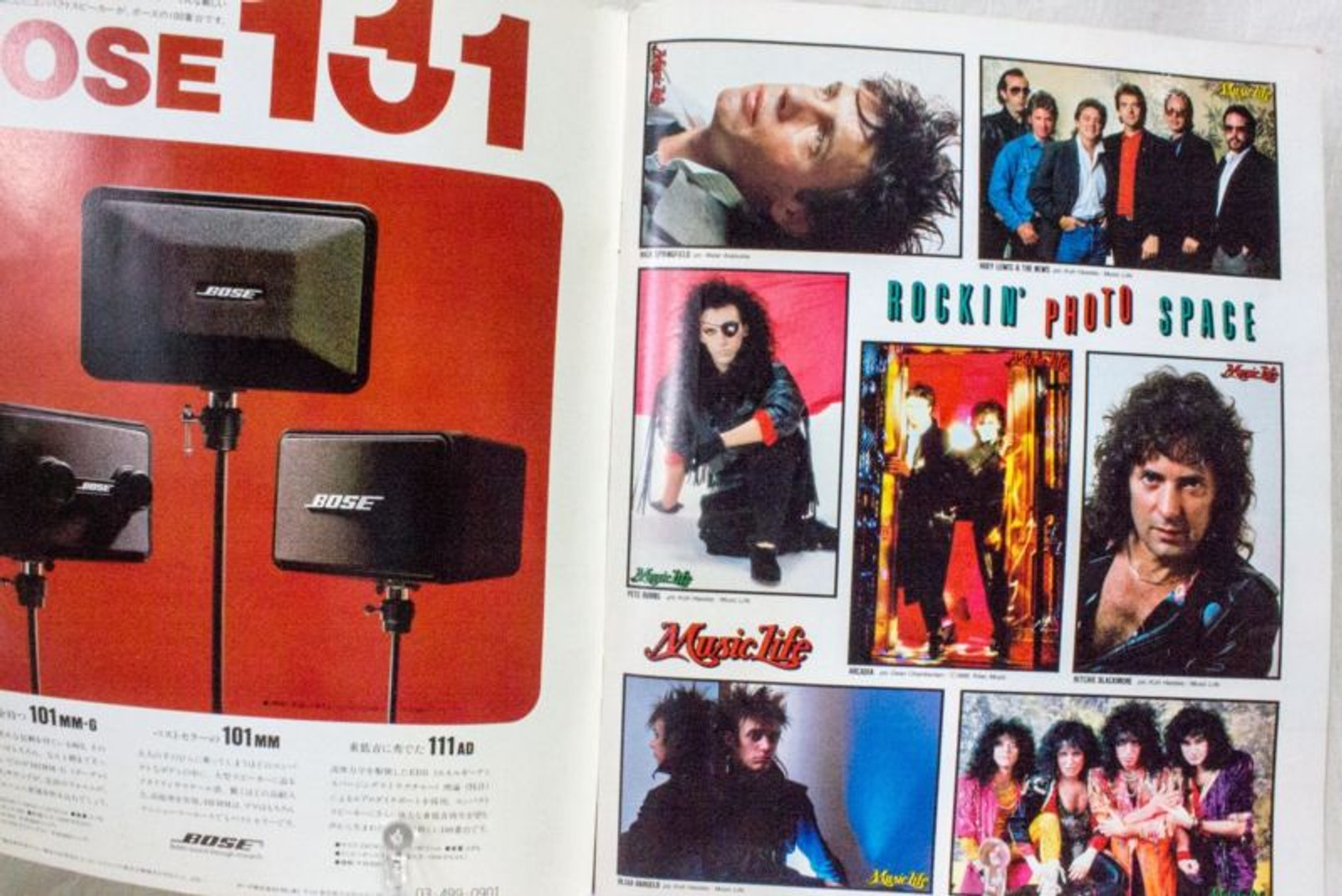 MUSIC LIFE JAPAN Magazine May/1986 CHARLIE SEXTON PAUL YOUNG/RATT/JOHN TAYLOR